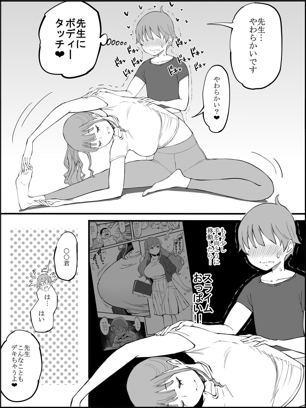 Page 57
