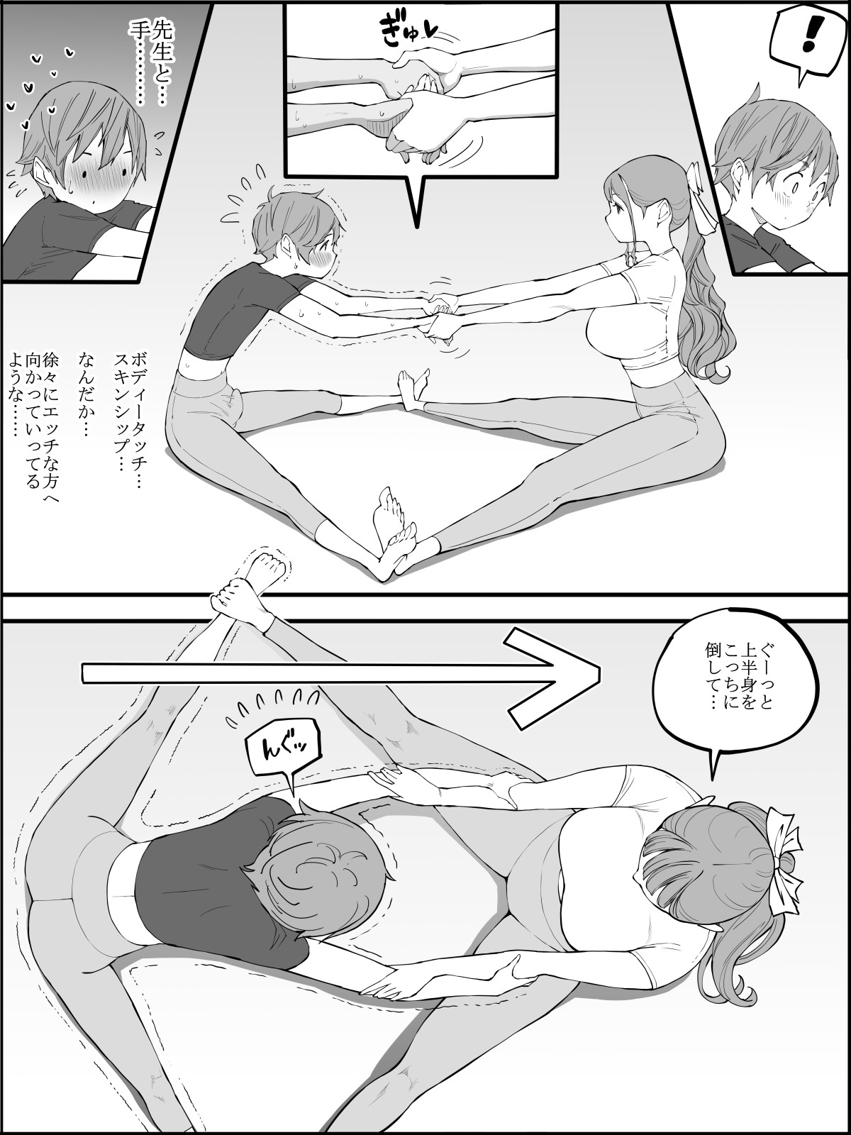 Page 63
