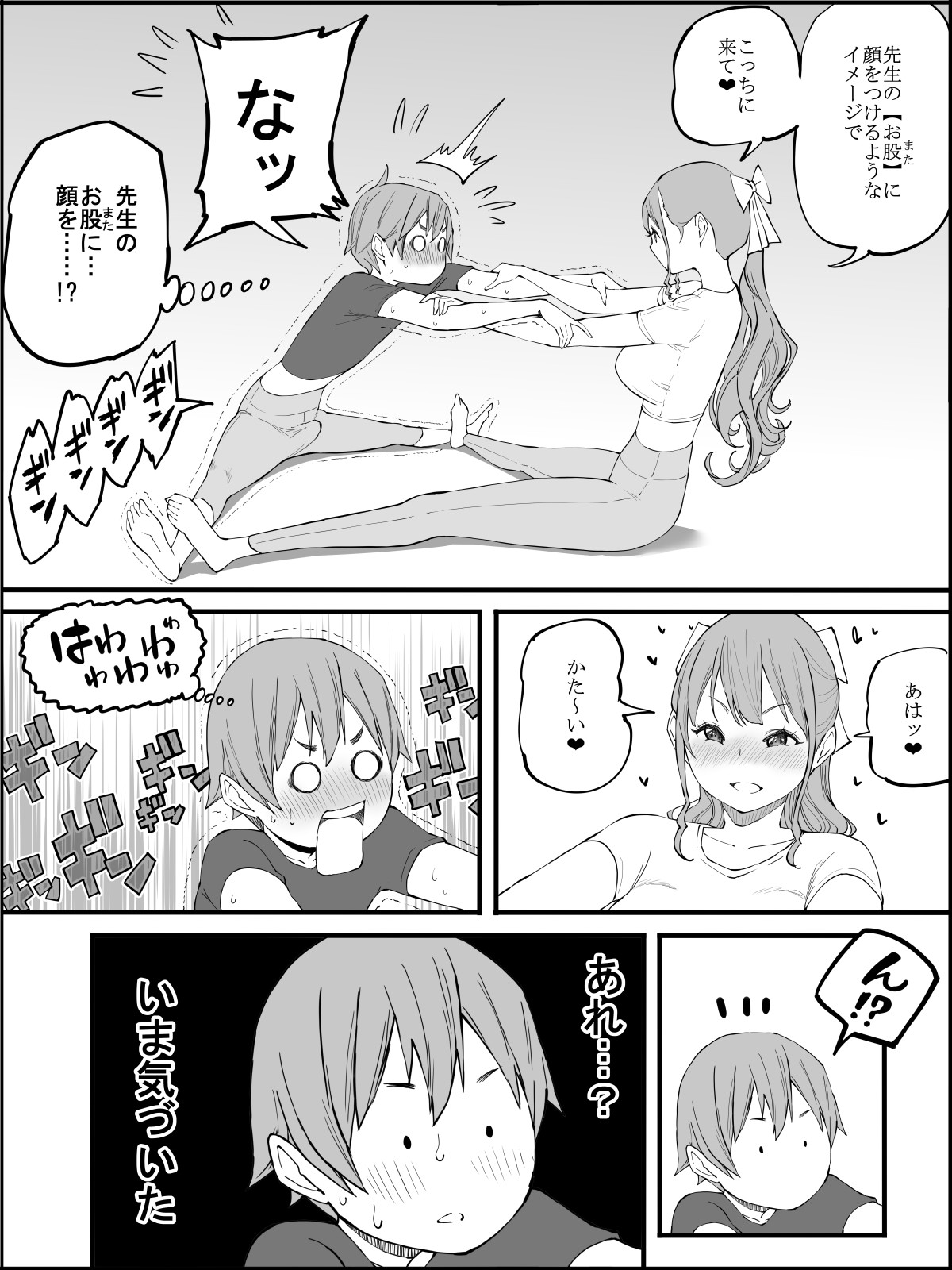 Page 64
