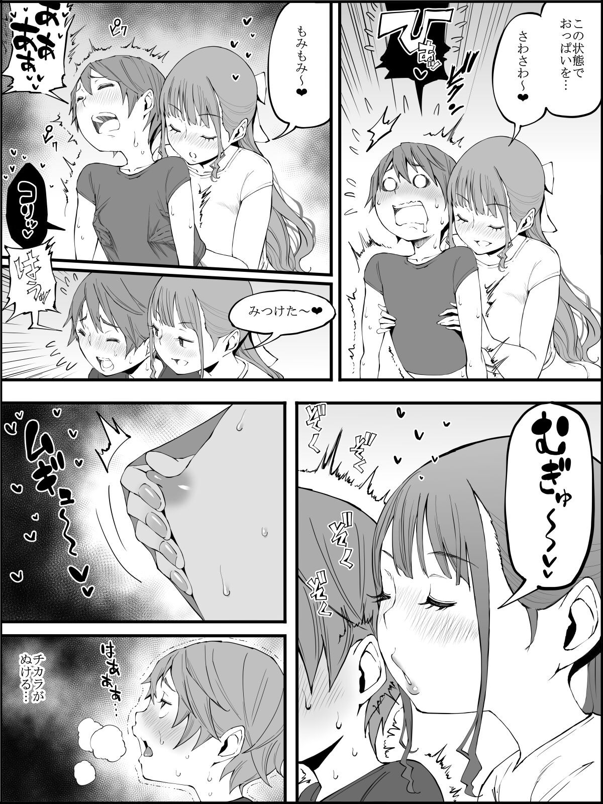Page 82