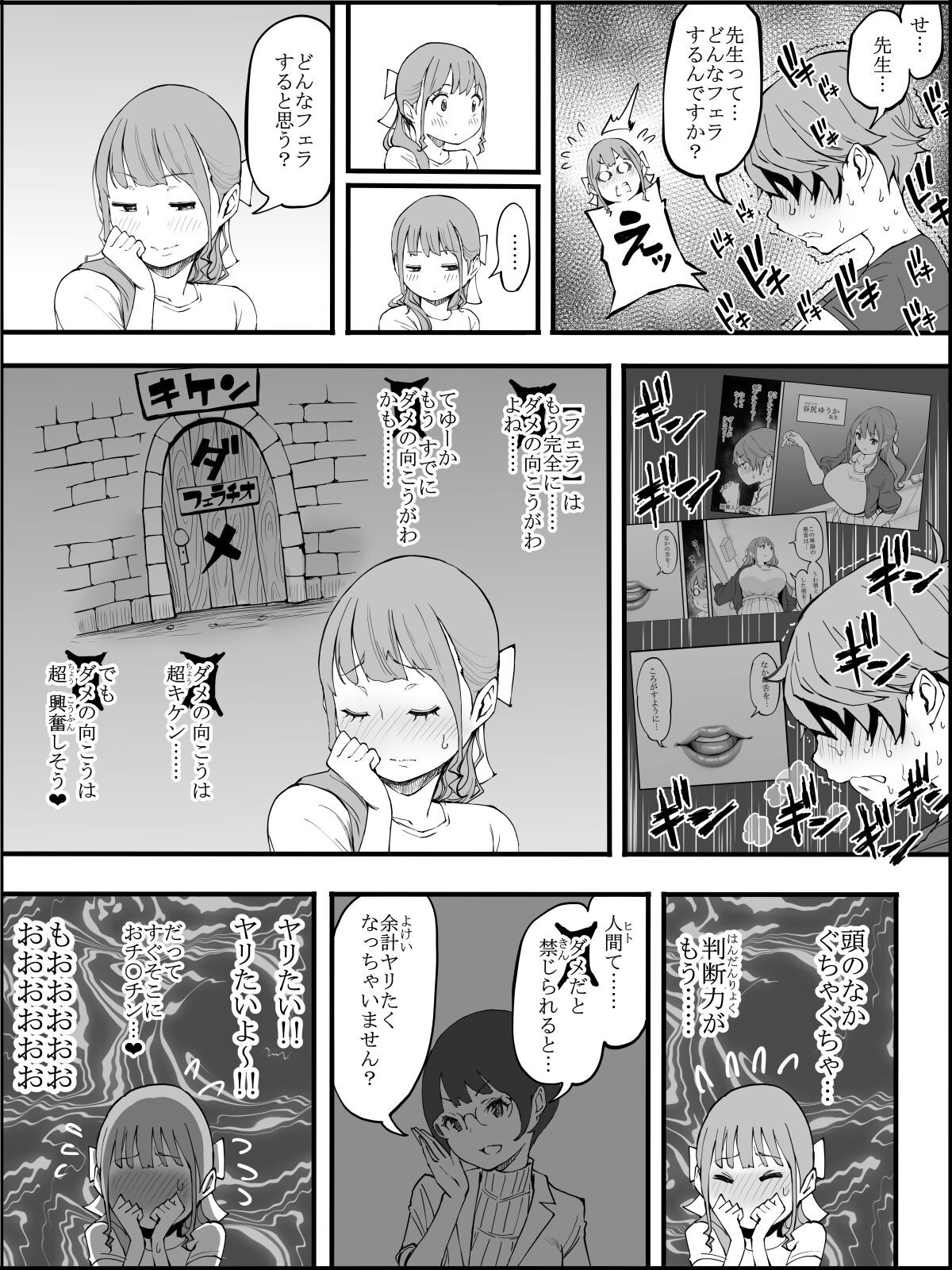 Page 95