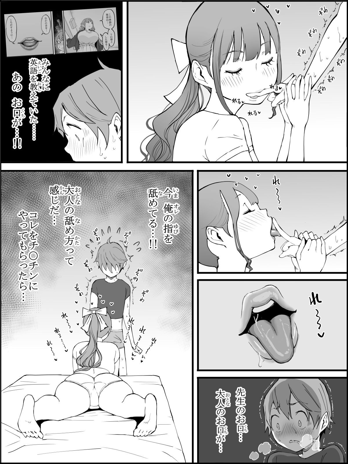 Page 97