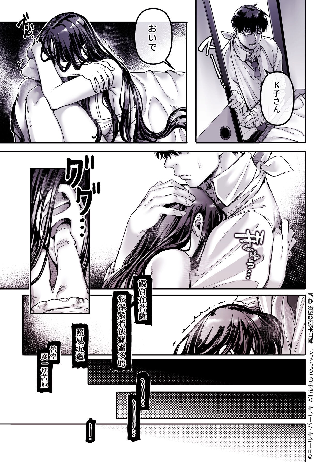 Page 113