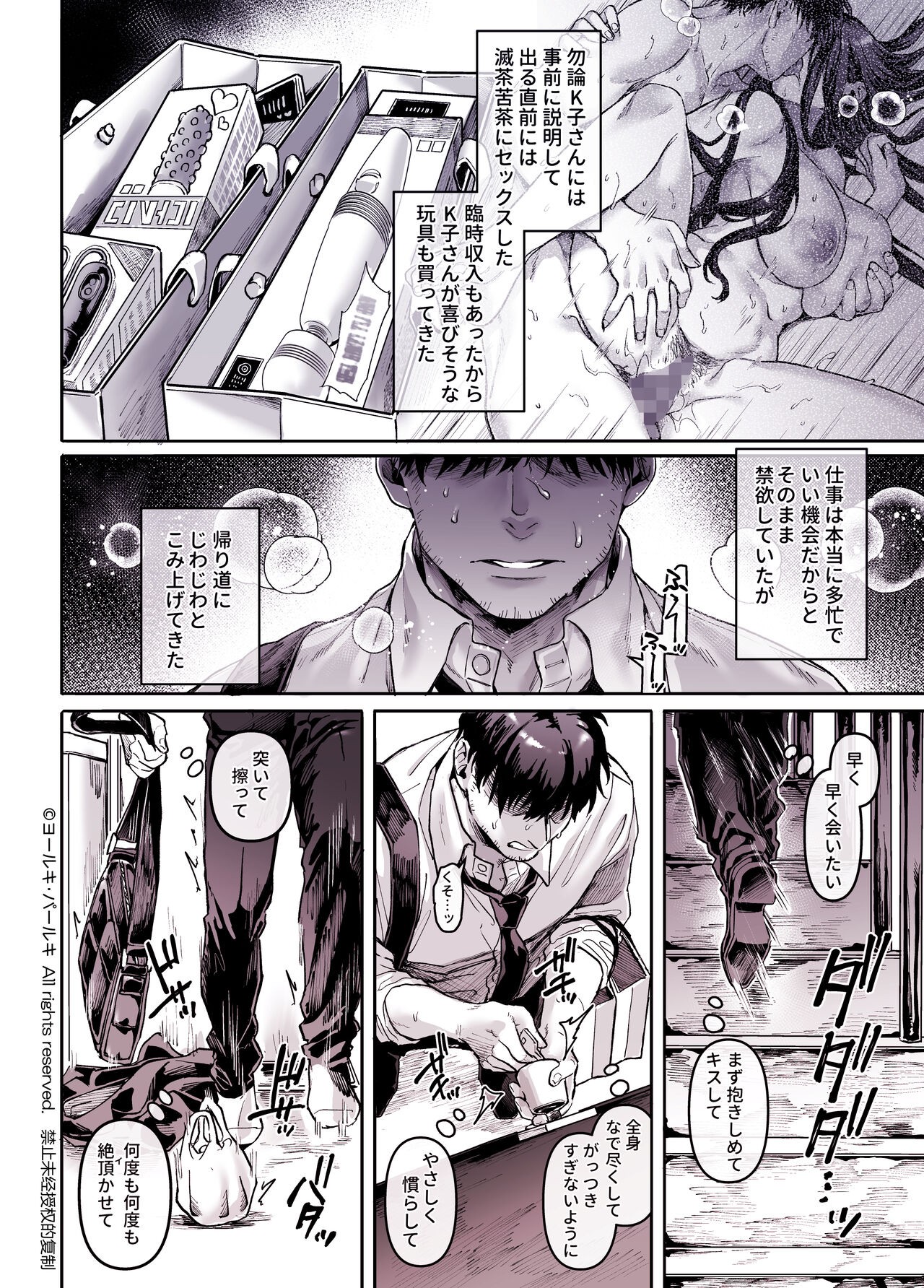 Page 122
