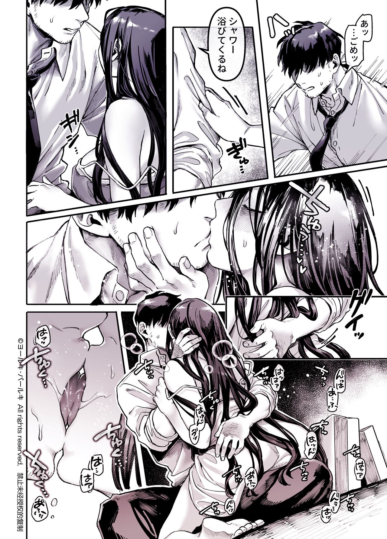 Page 124