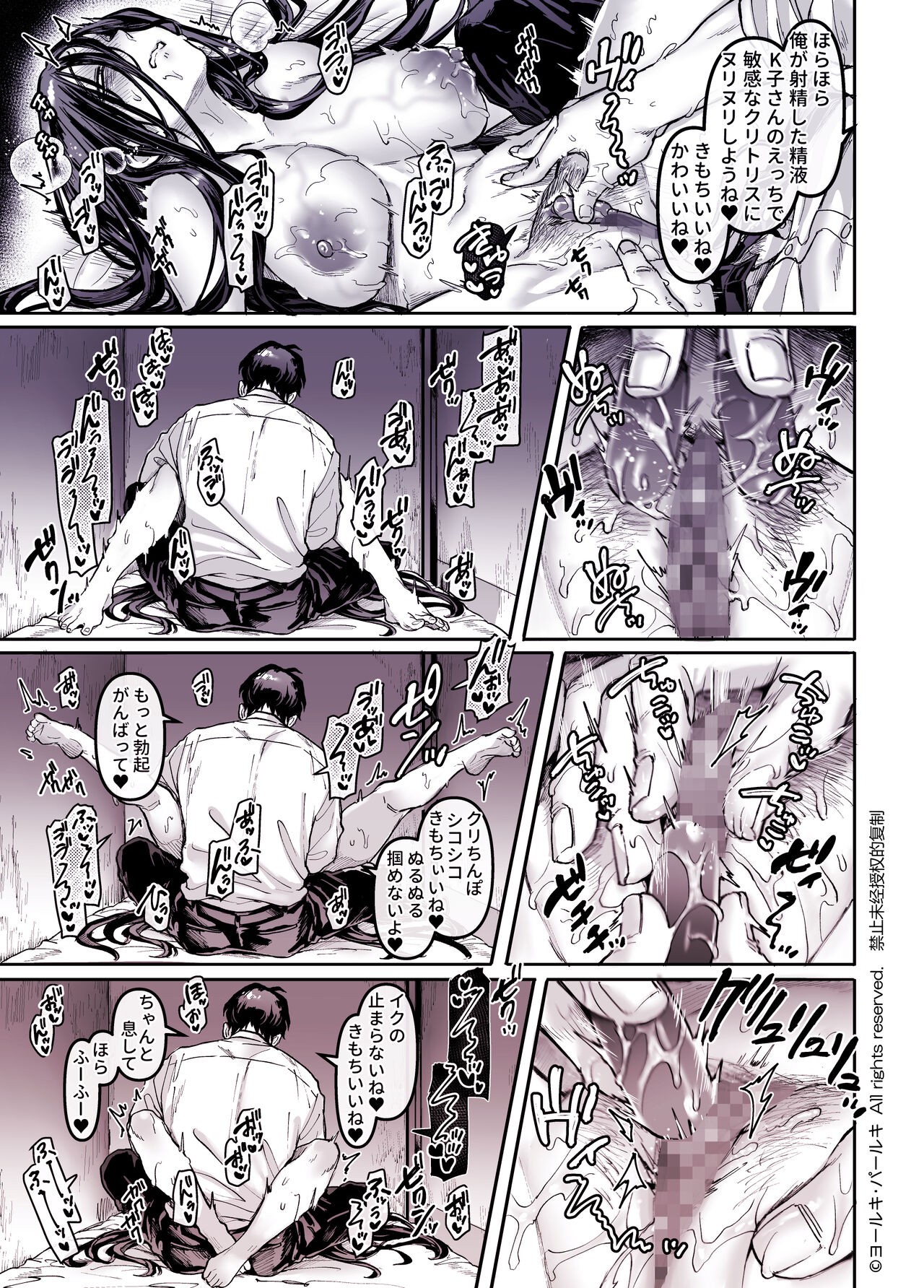 Page 135