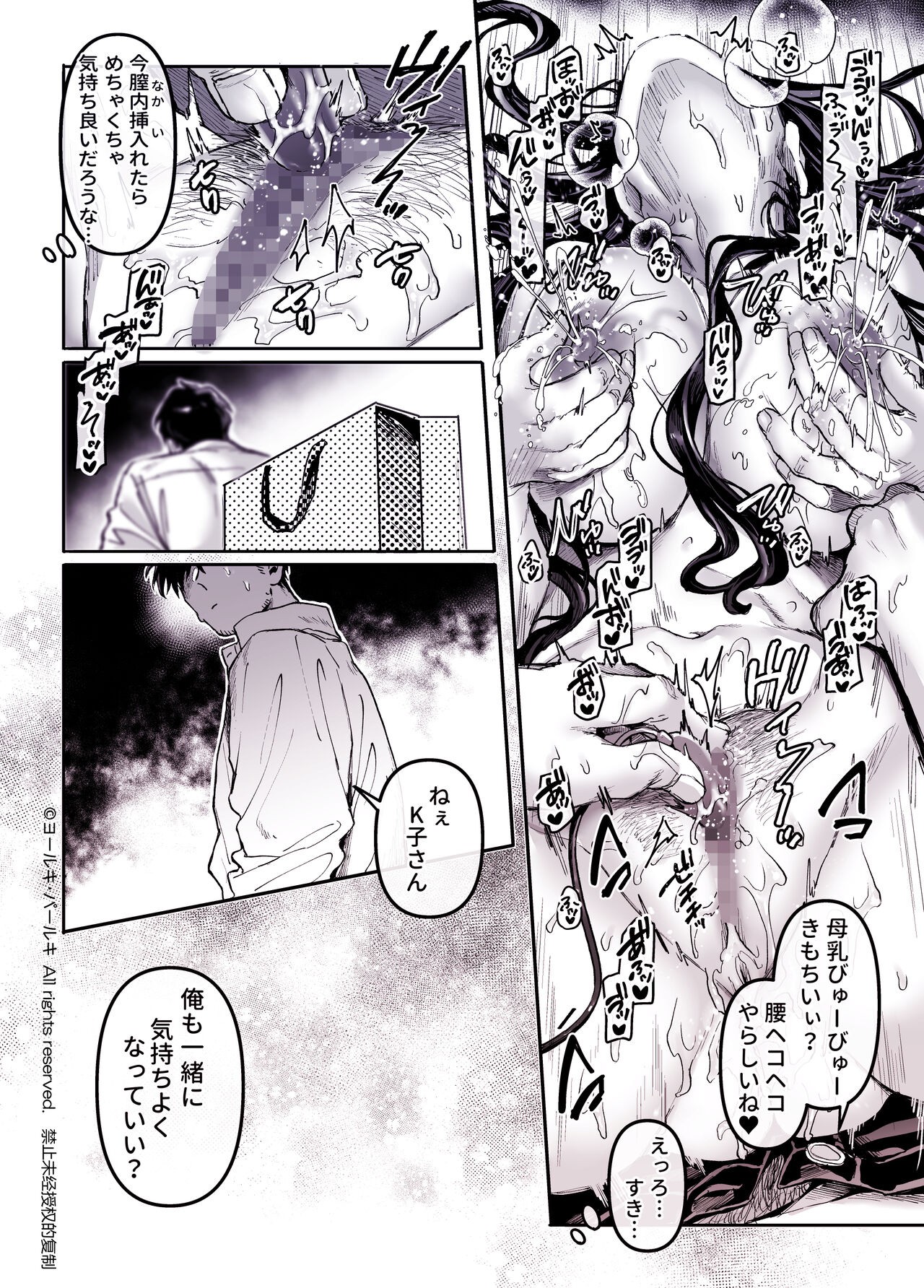 Page 136