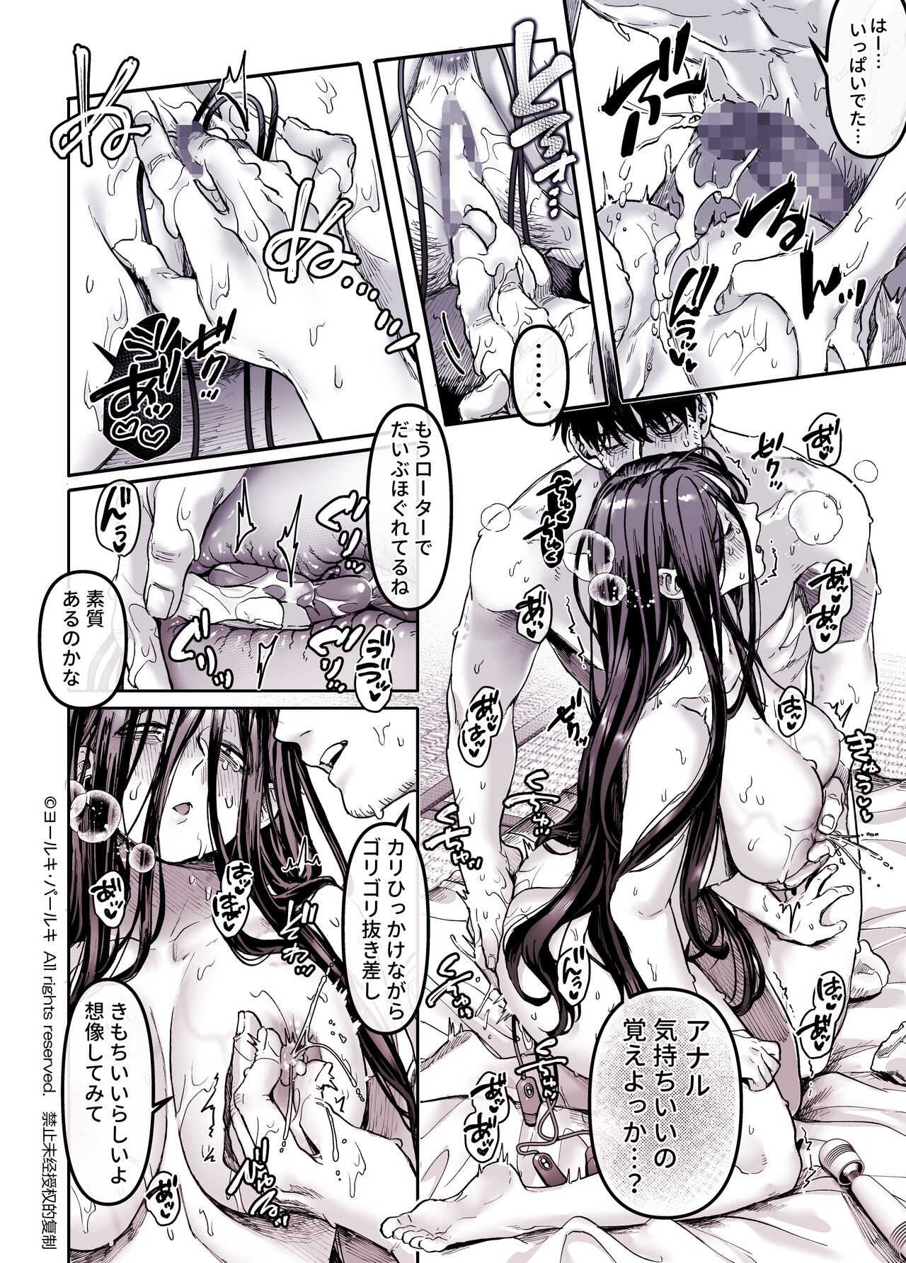 Page 150