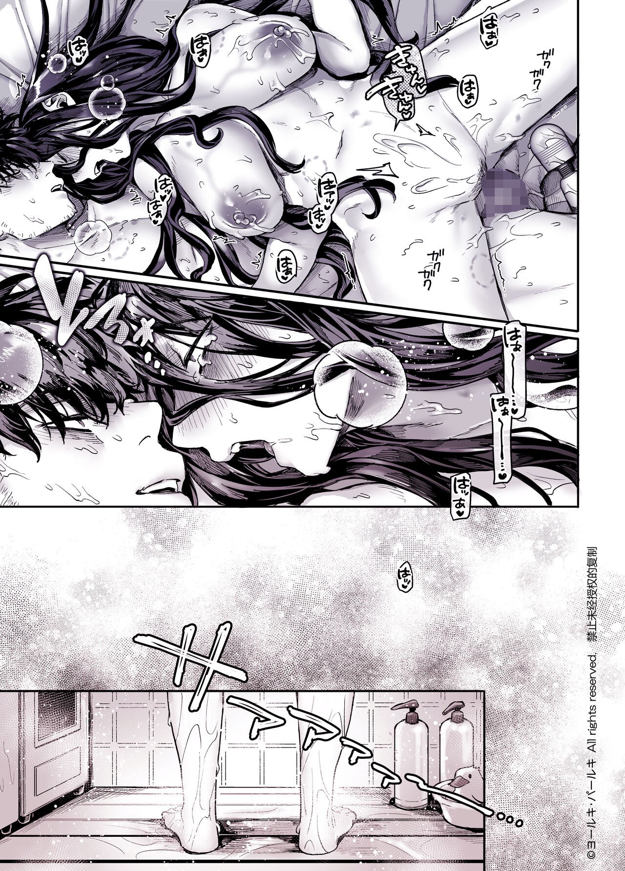 Page 159