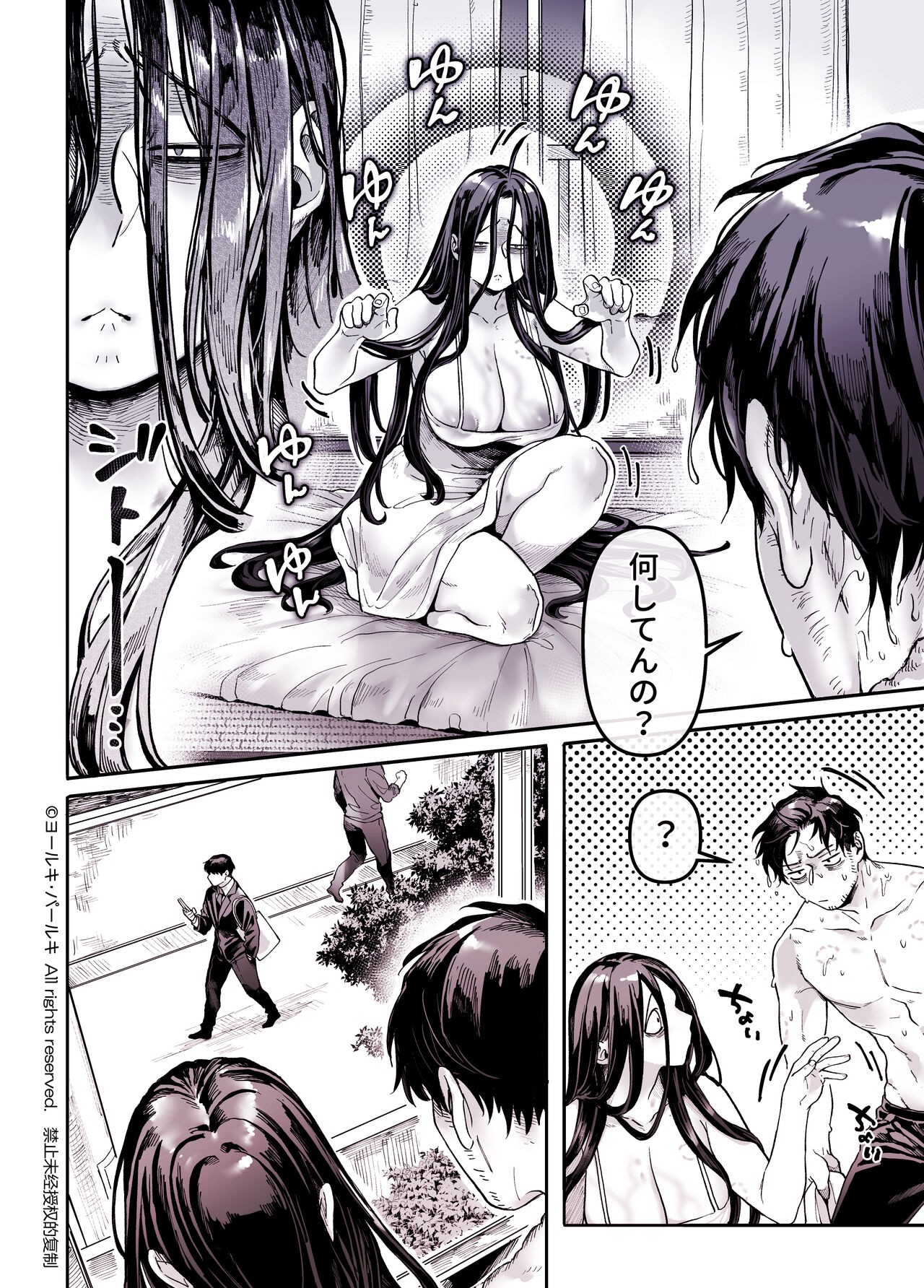 Page 162