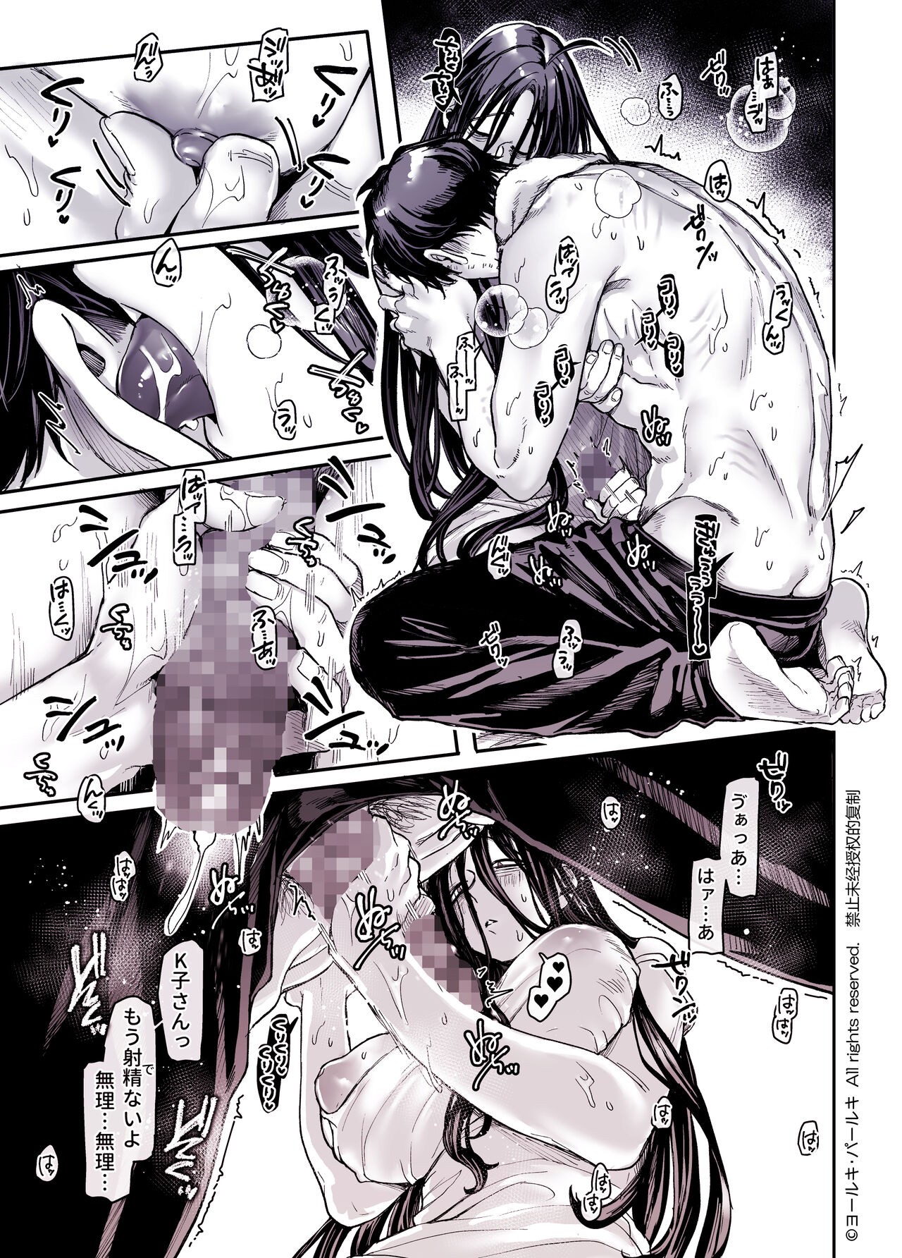 Page 165