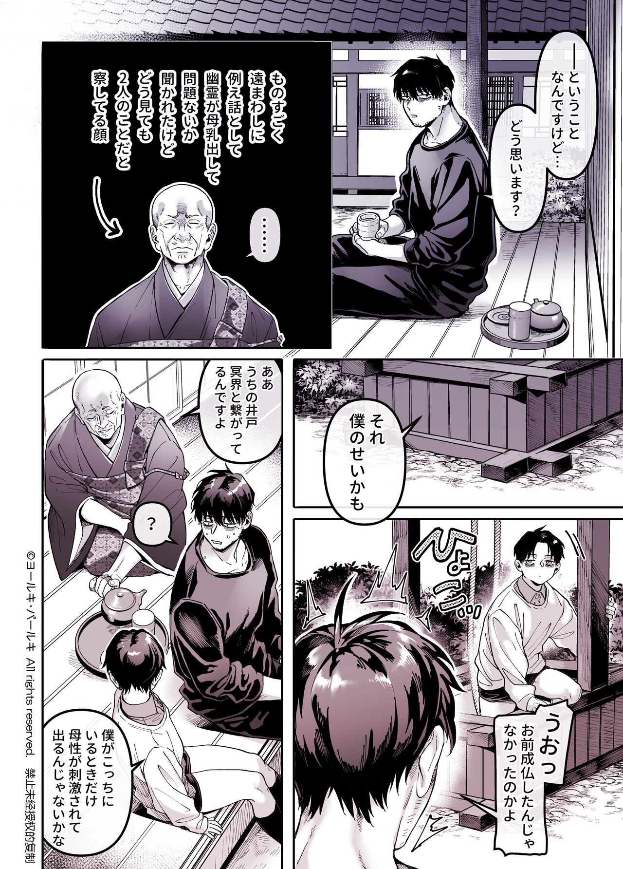 Page 168