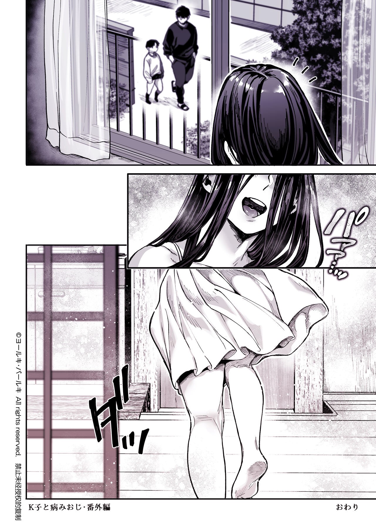 Page 170