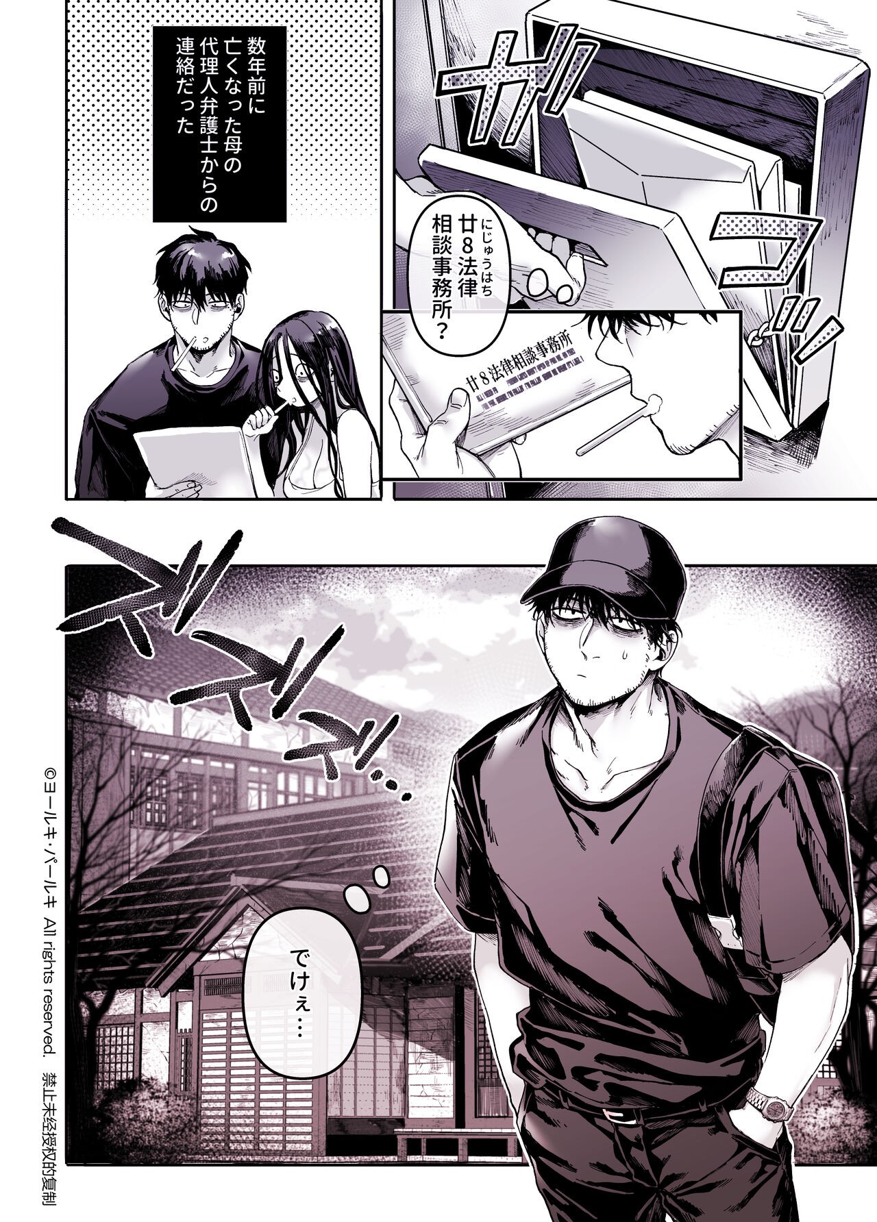 Page 174