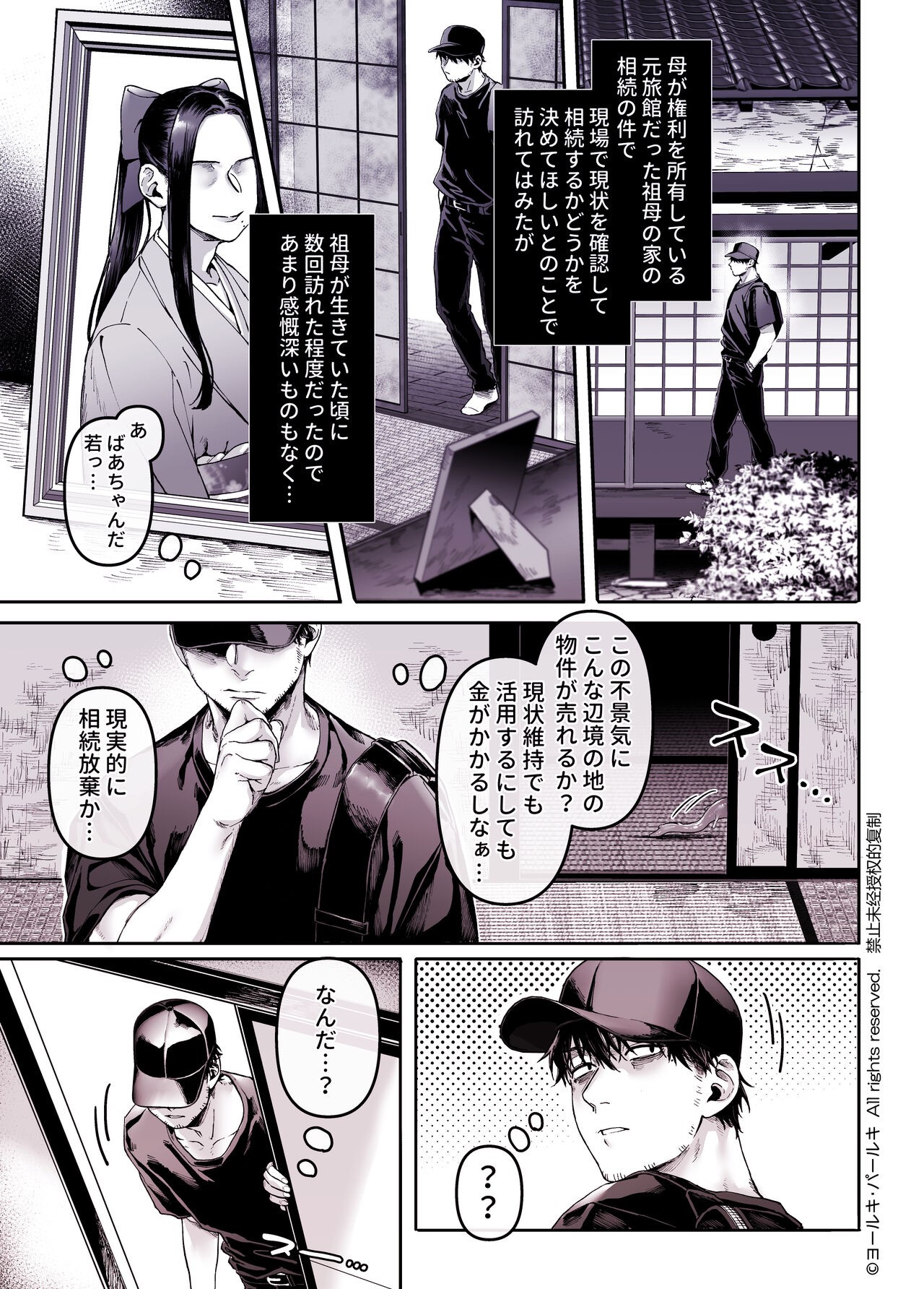 Page 175