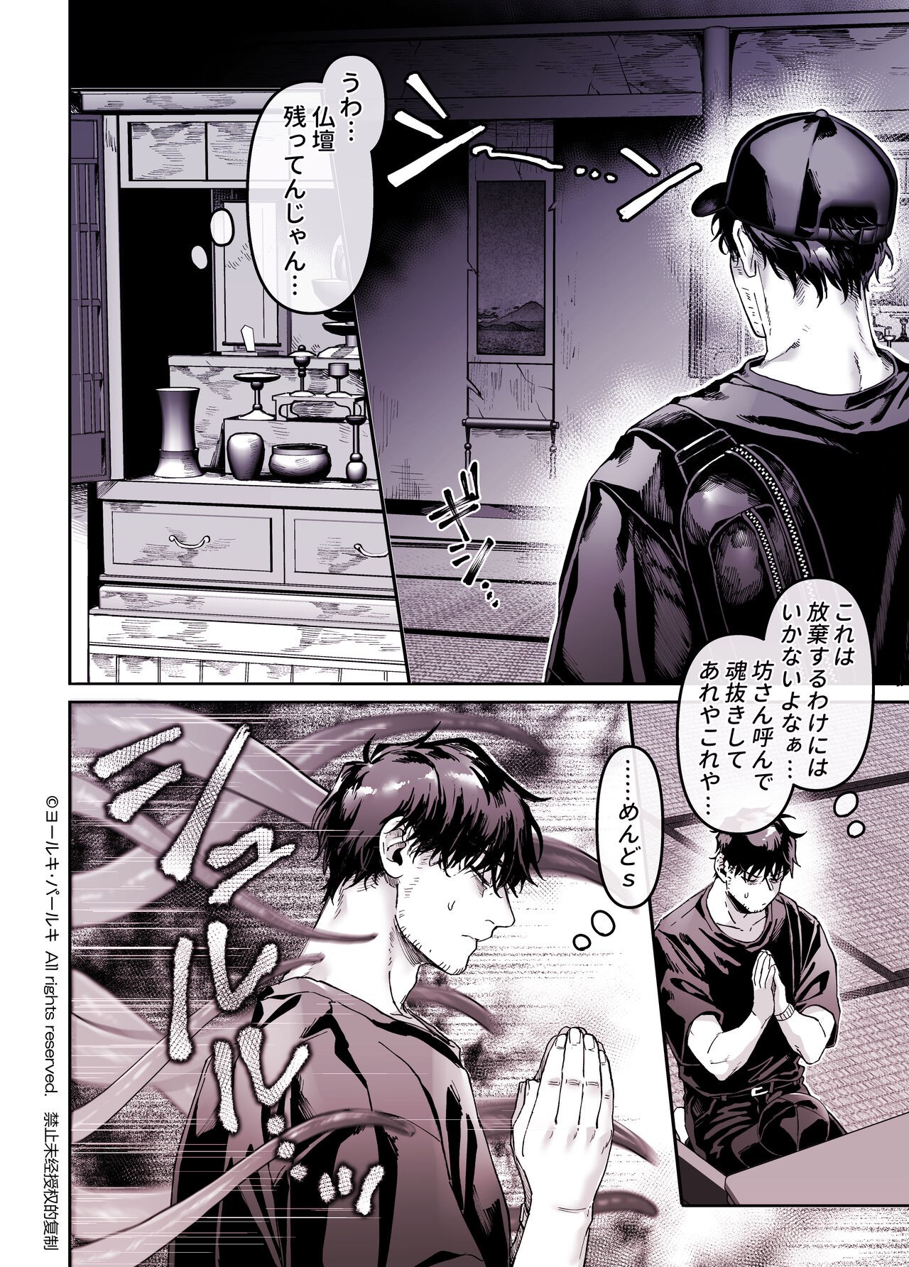 Page 176
