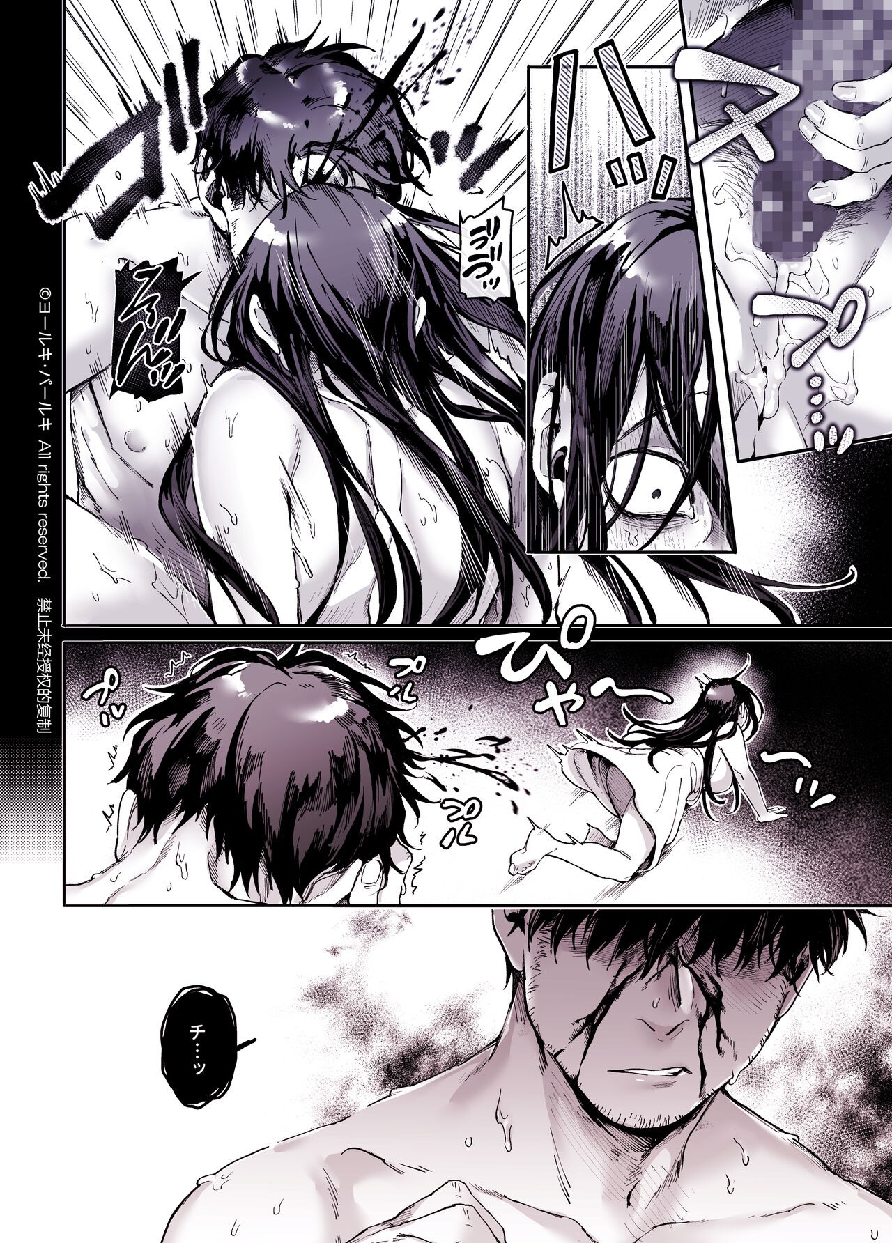 Page 186