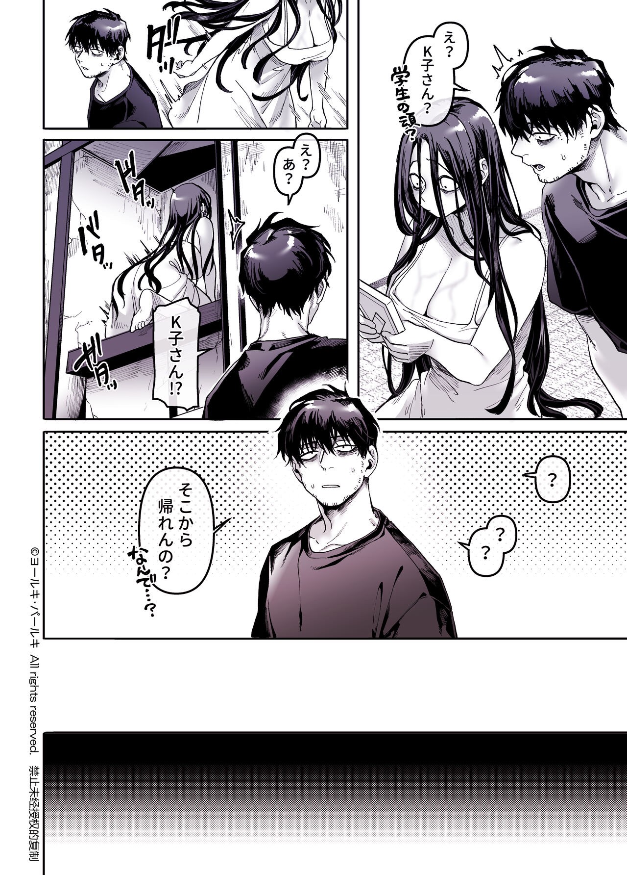 Page 190