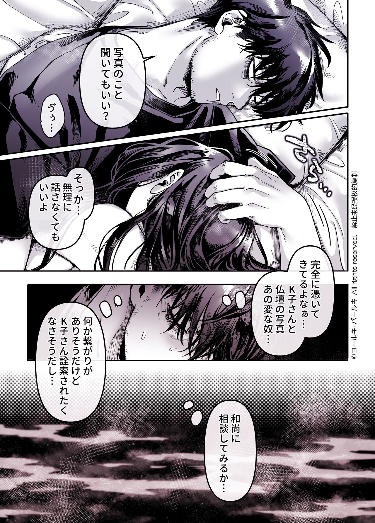 Page 193