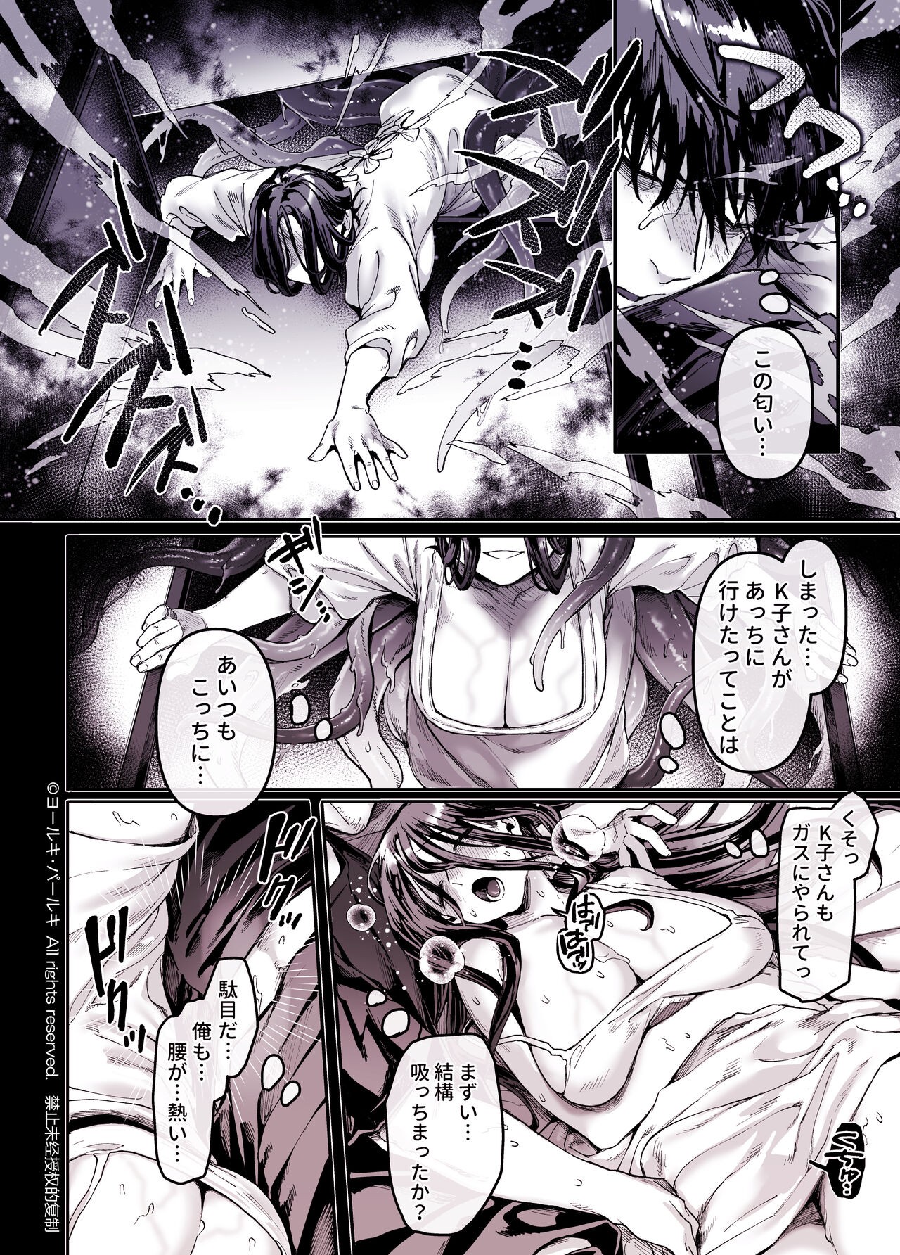 Page 194