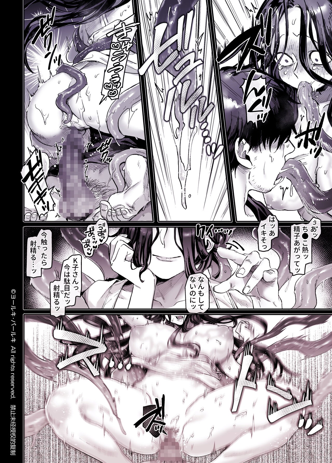 Page 200