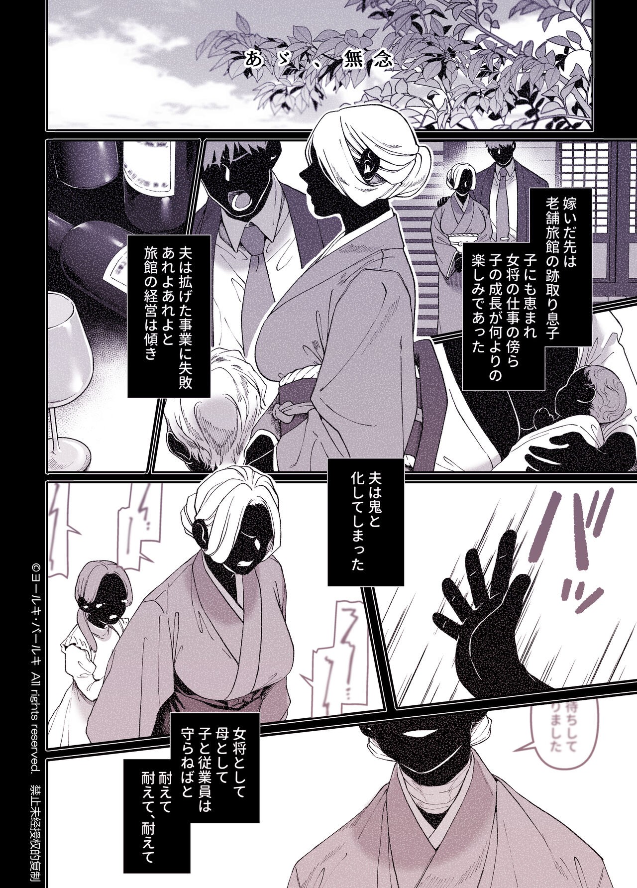 Page 208