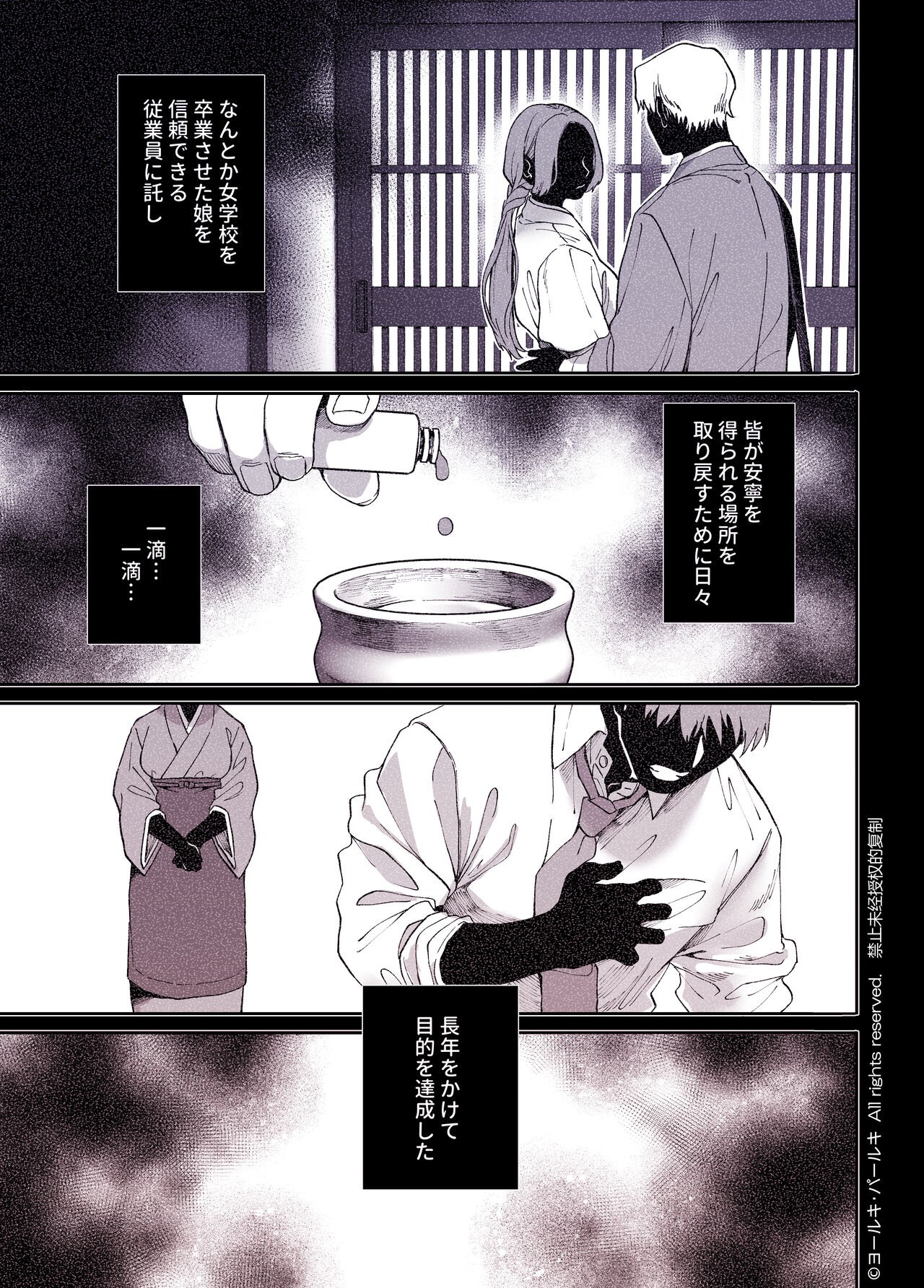 Page 209