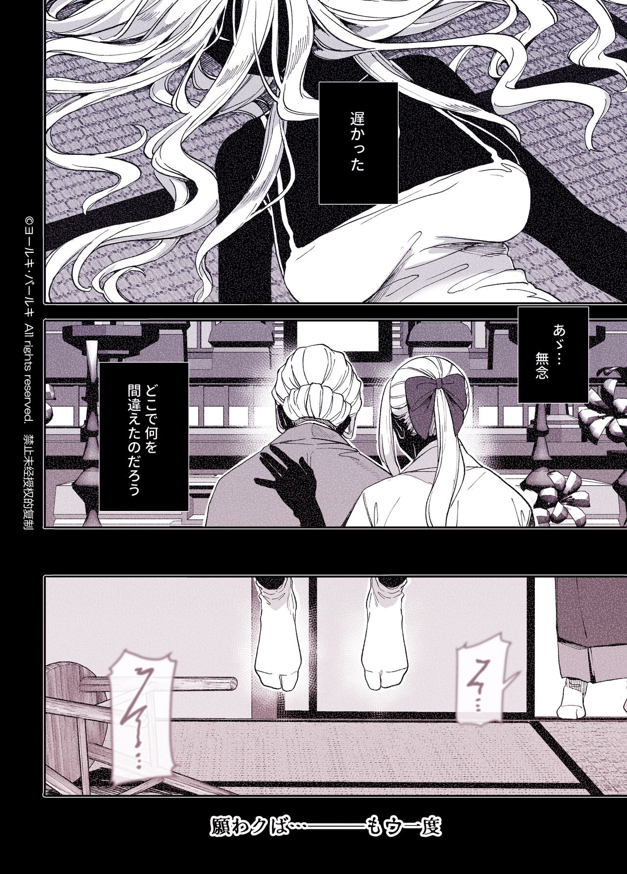 Page 210