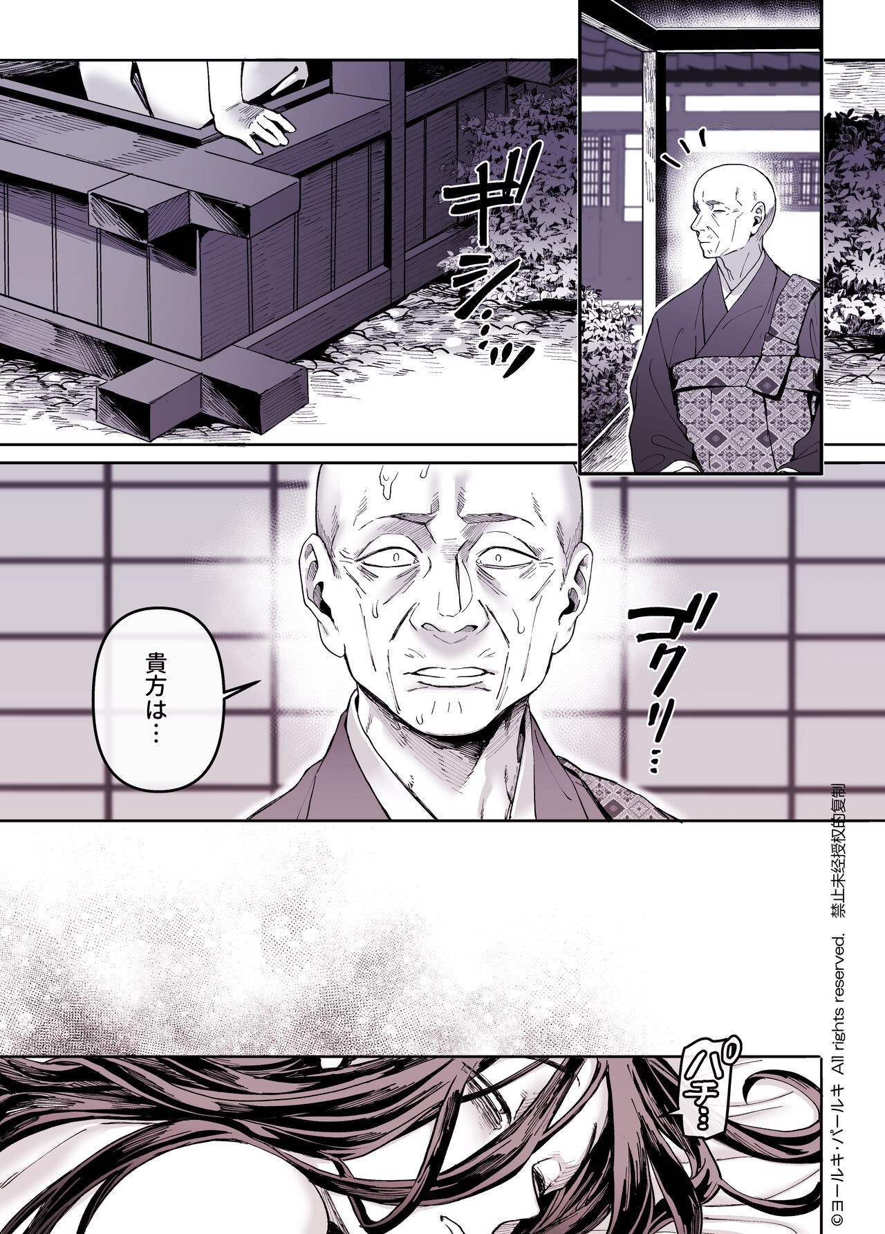 Page 211