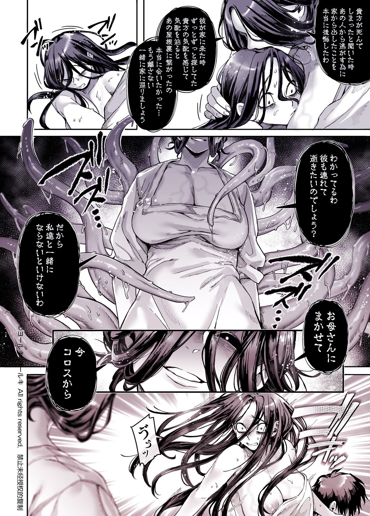 Page 214