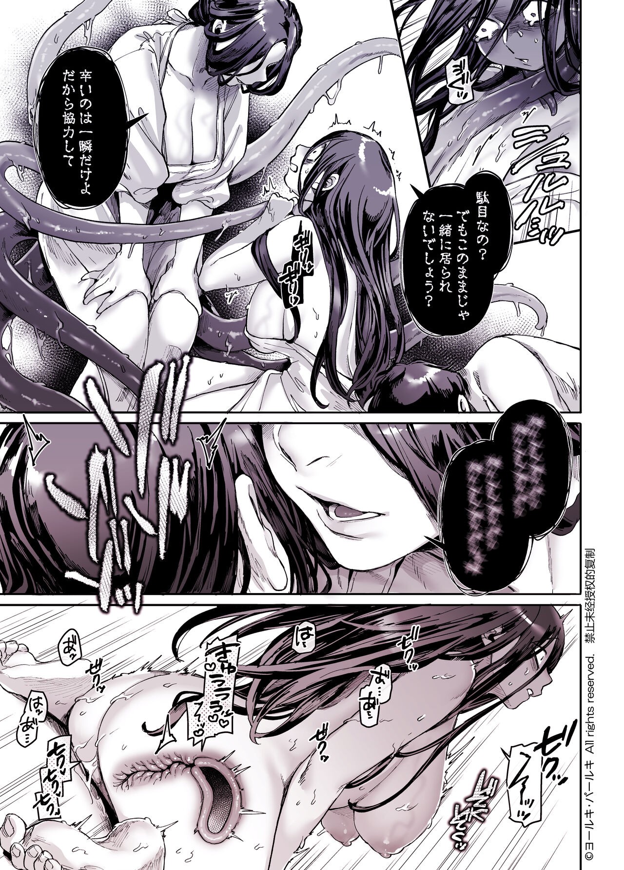 Page 215
