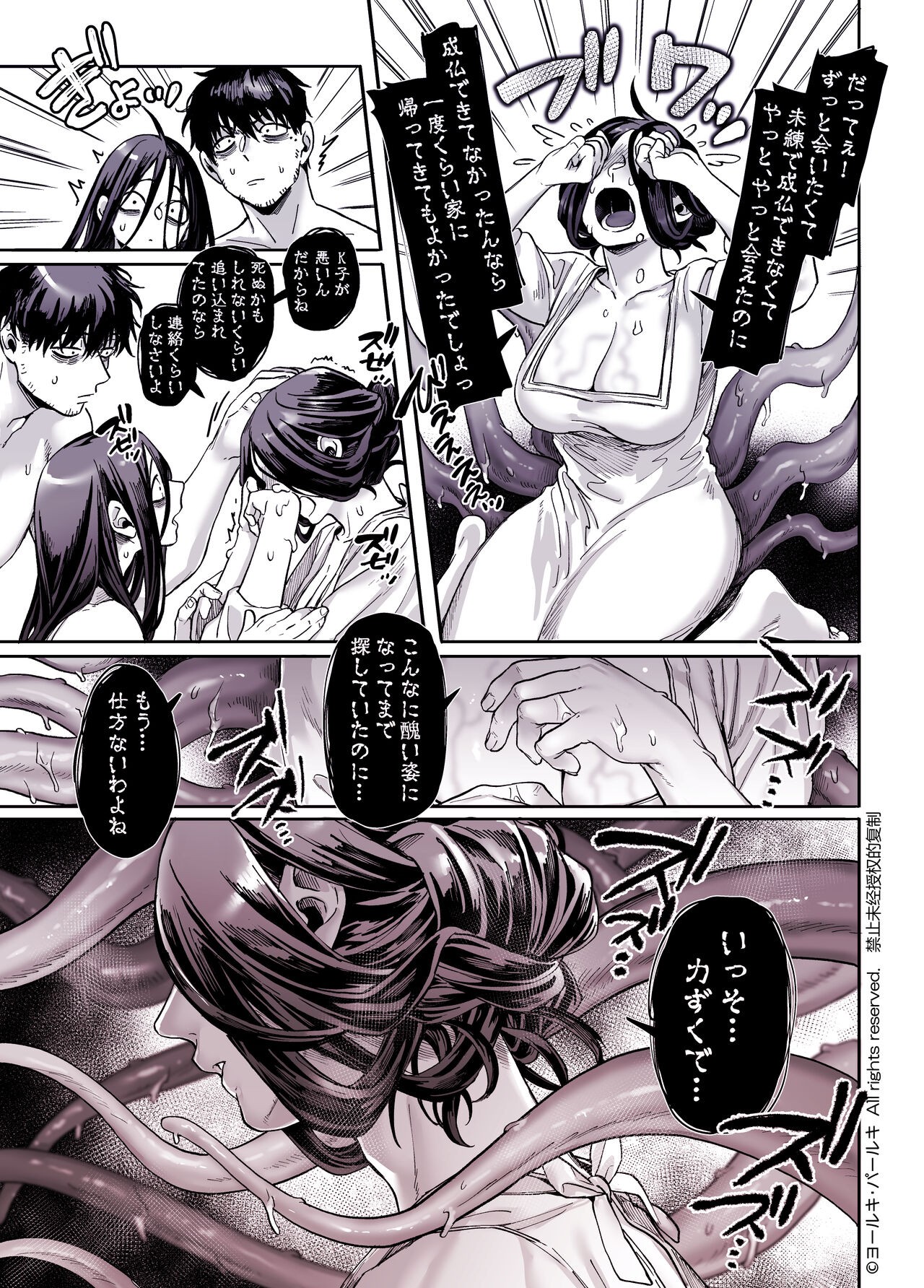 Page 227