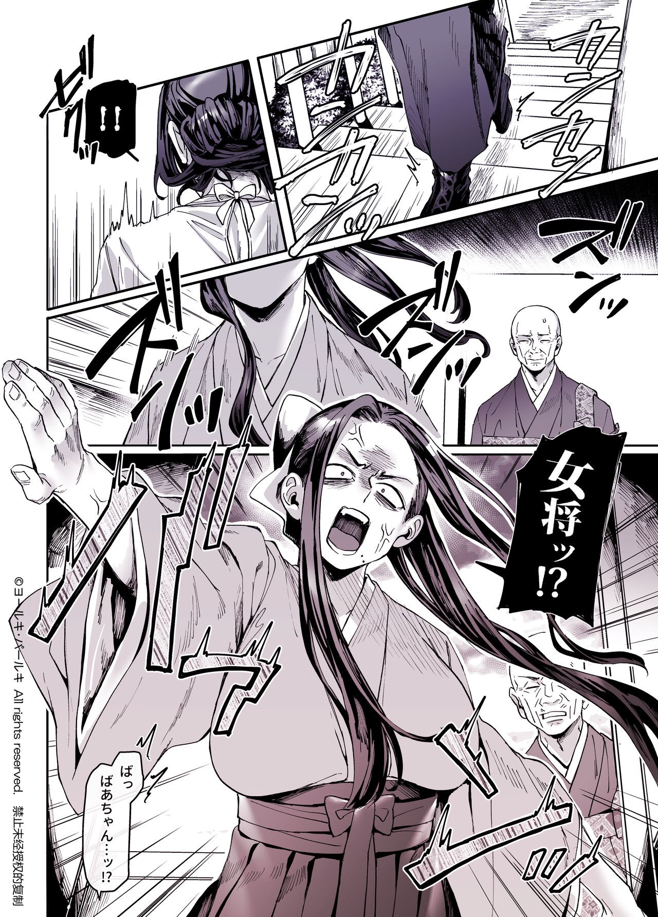 Page 228