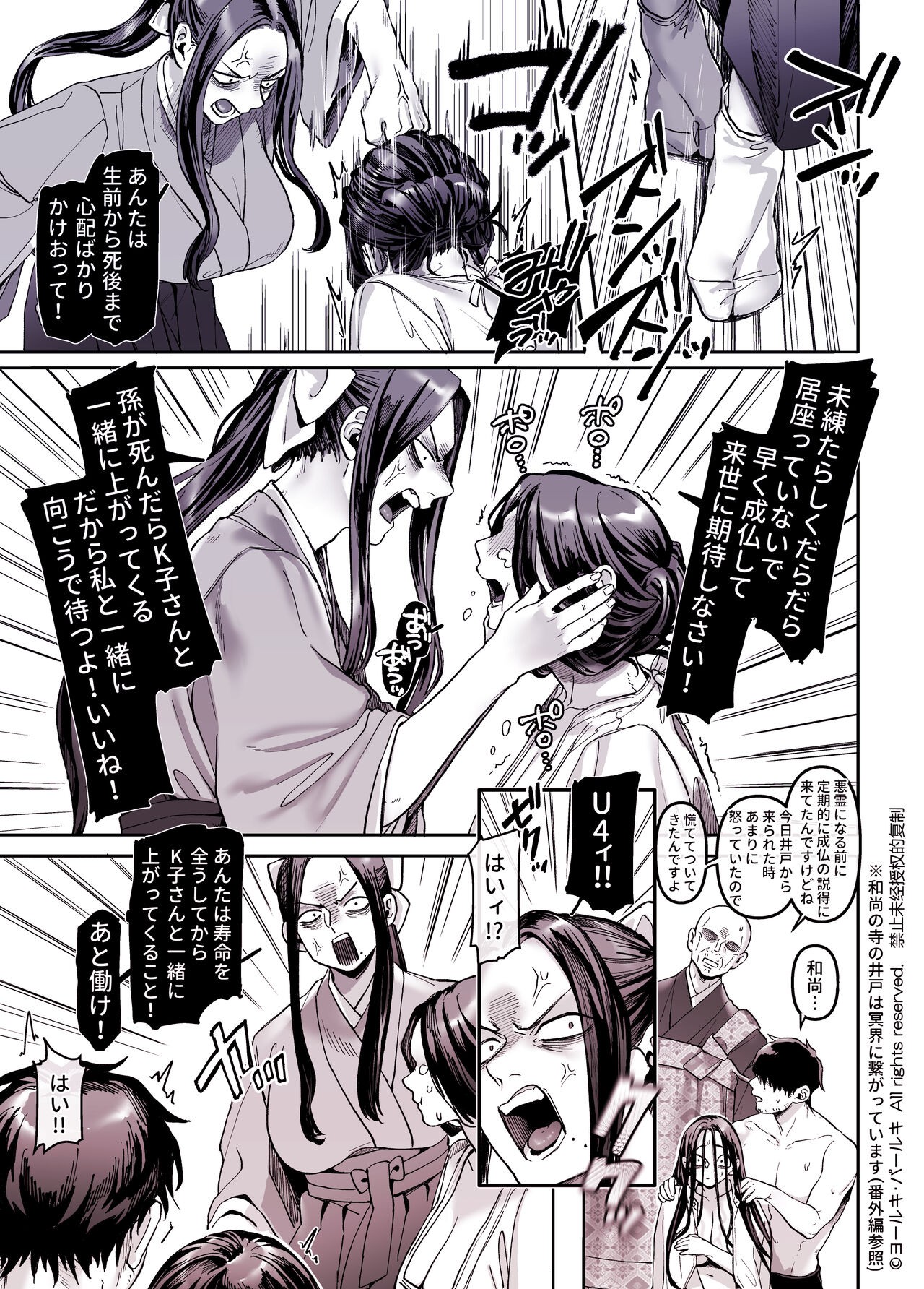 Page 229