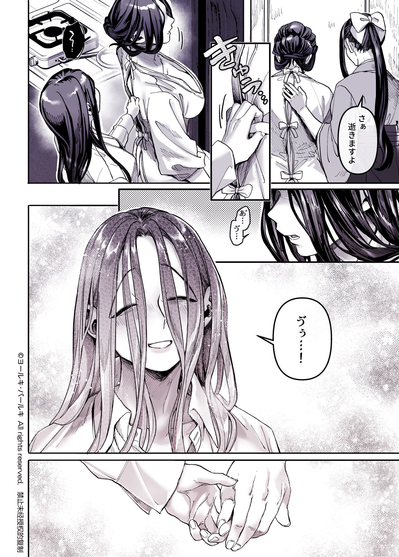 Page 230