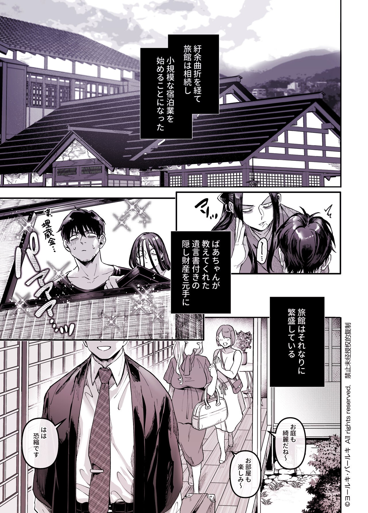 Page 231