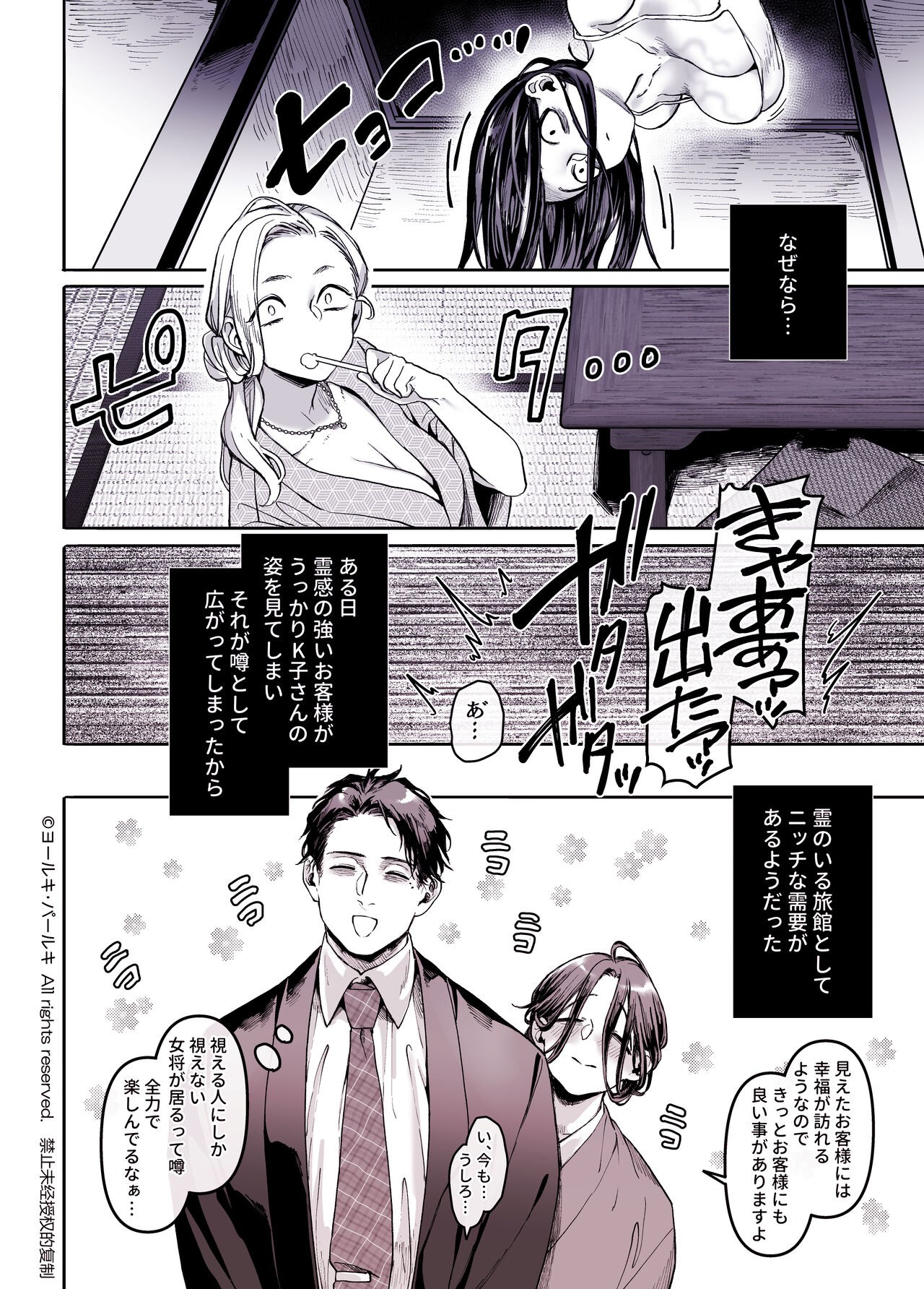 Page 232