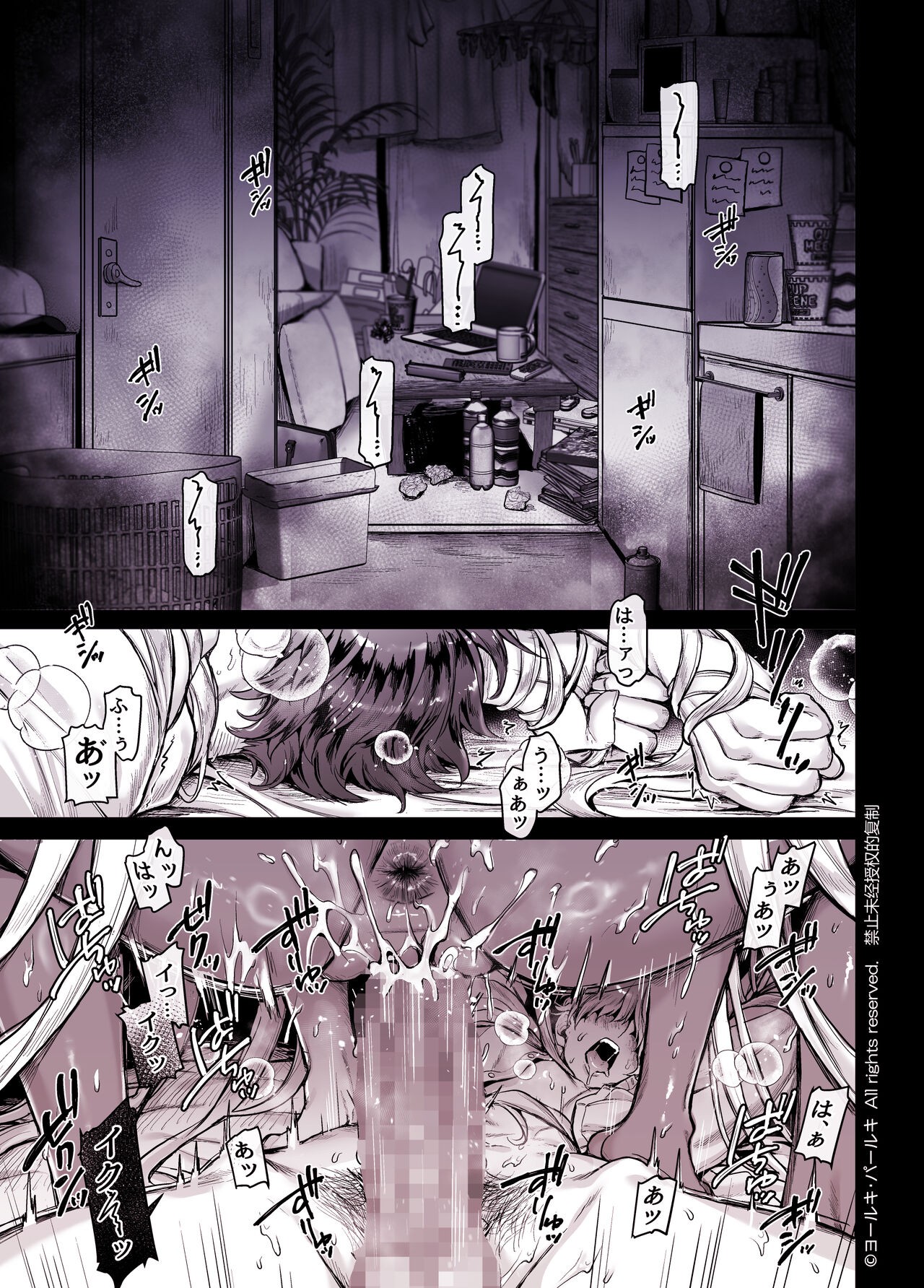 Page 237