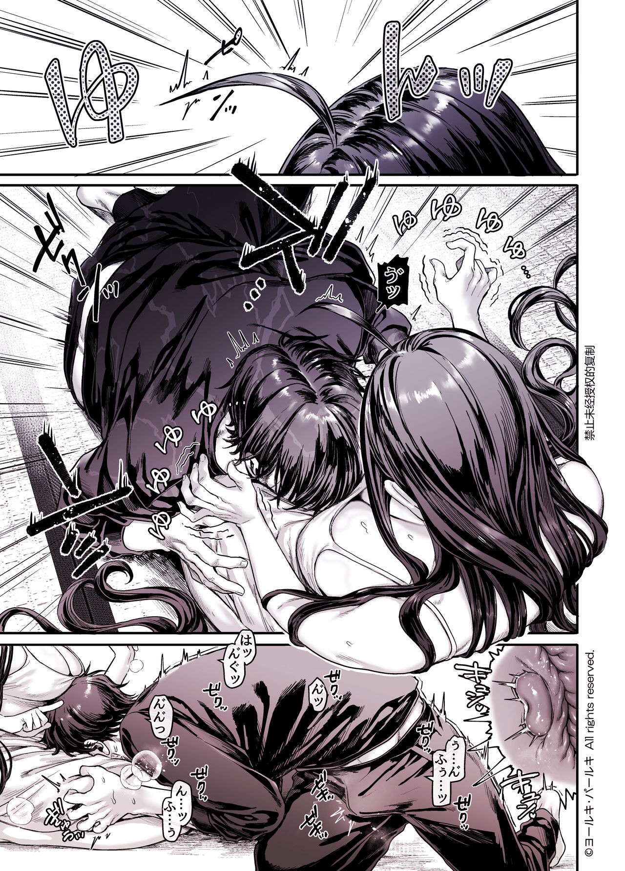 Page 241
