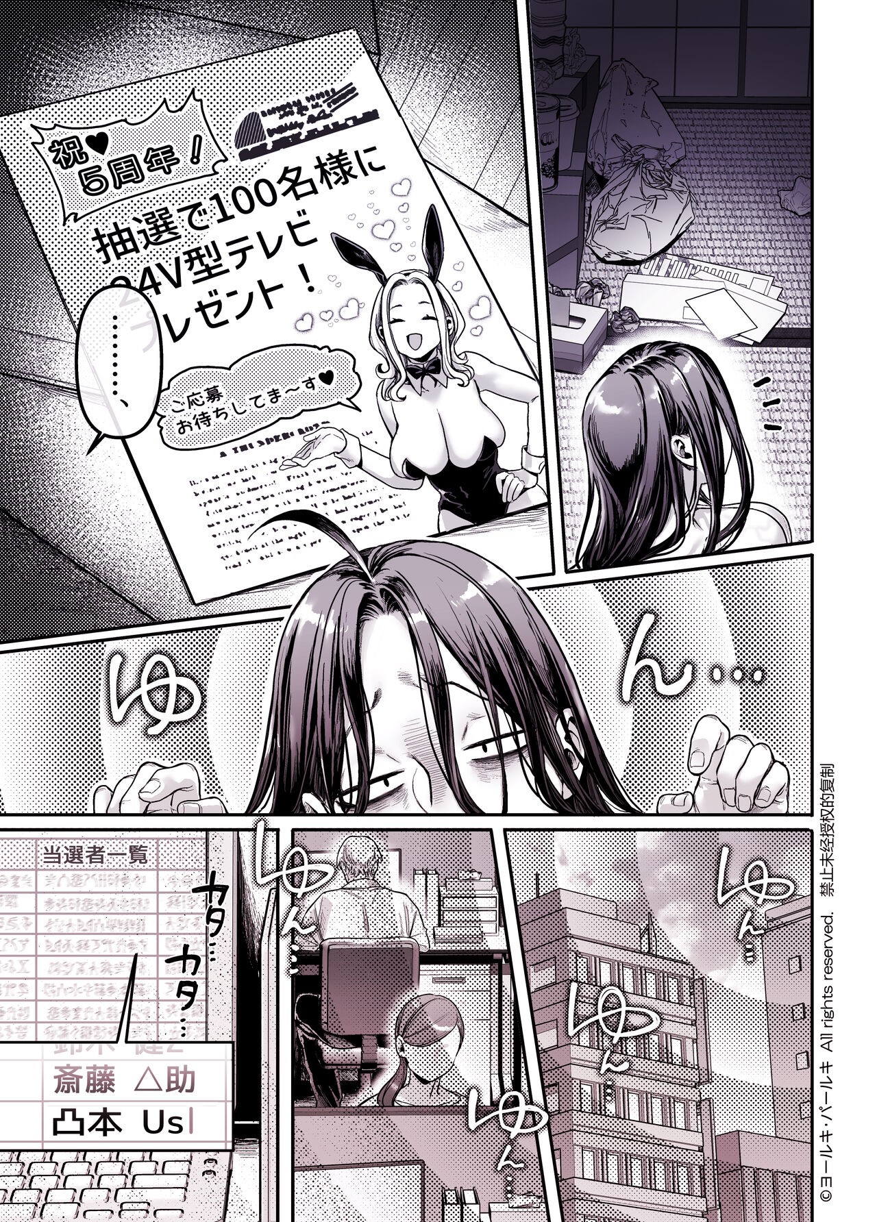 Page 243