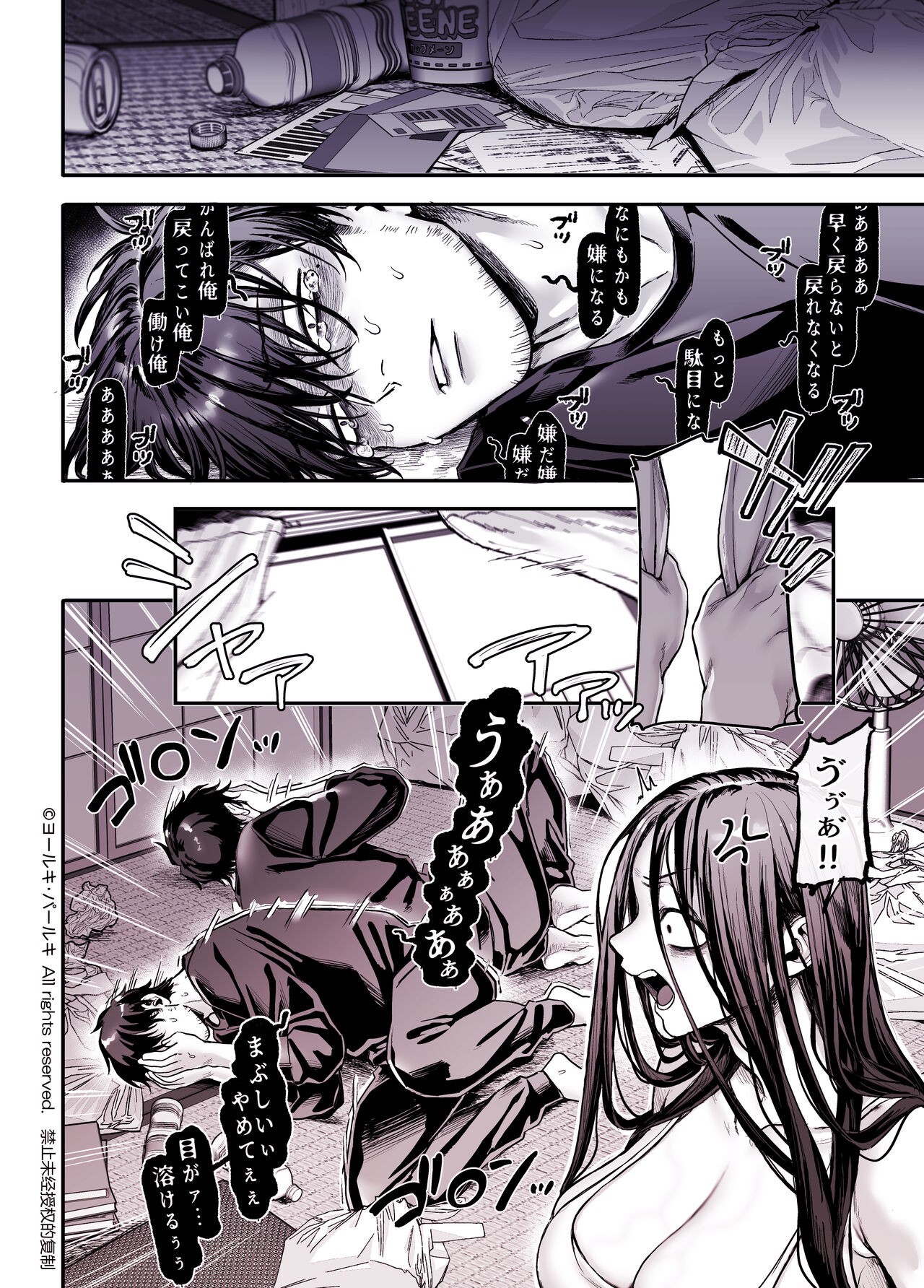 Page 244