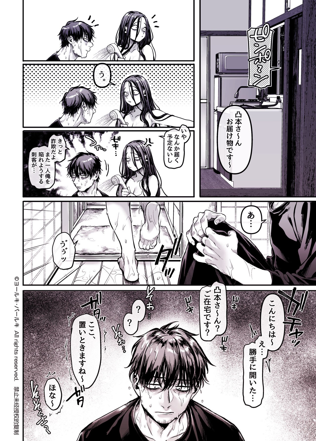 Page 246