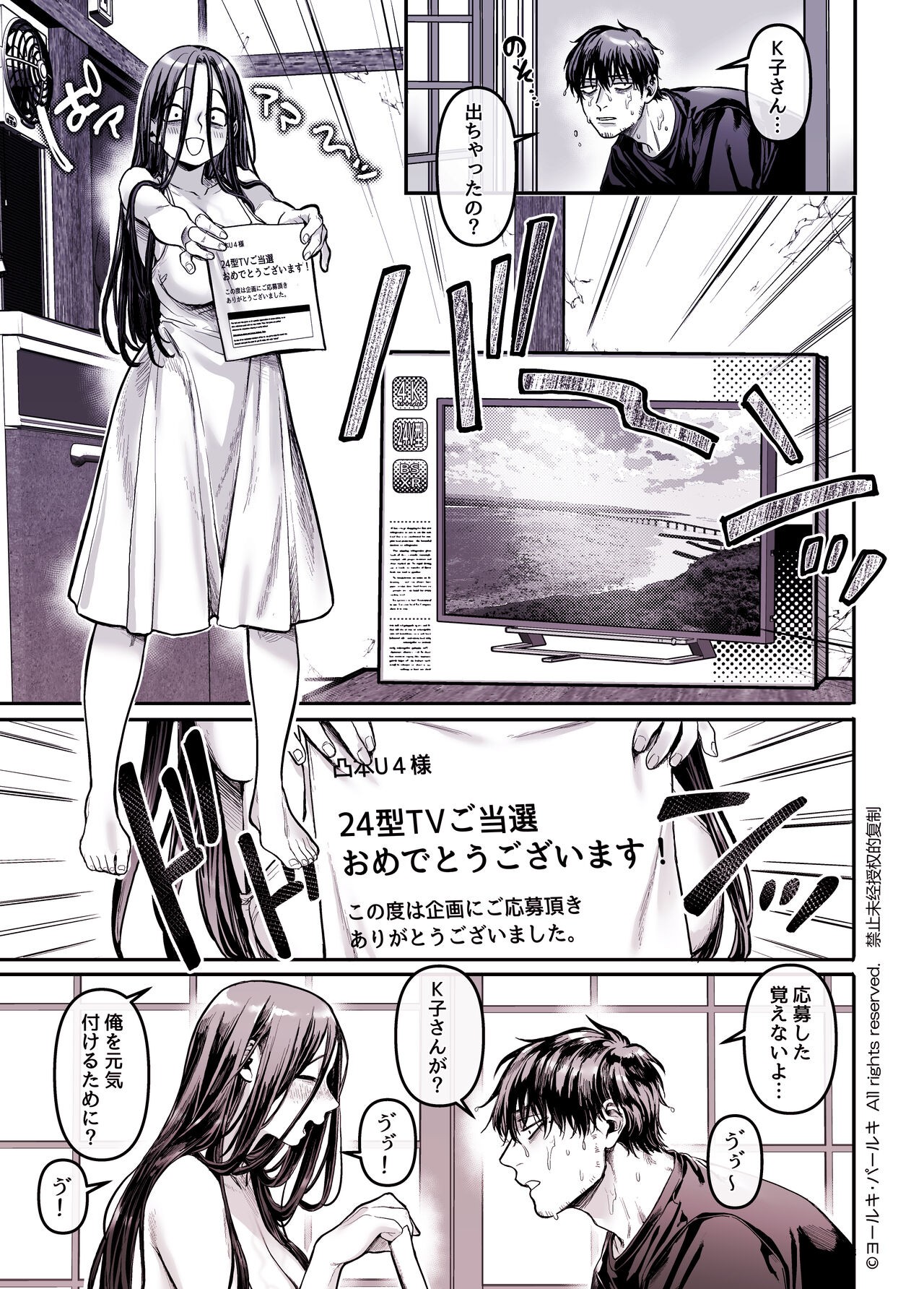 Page 247