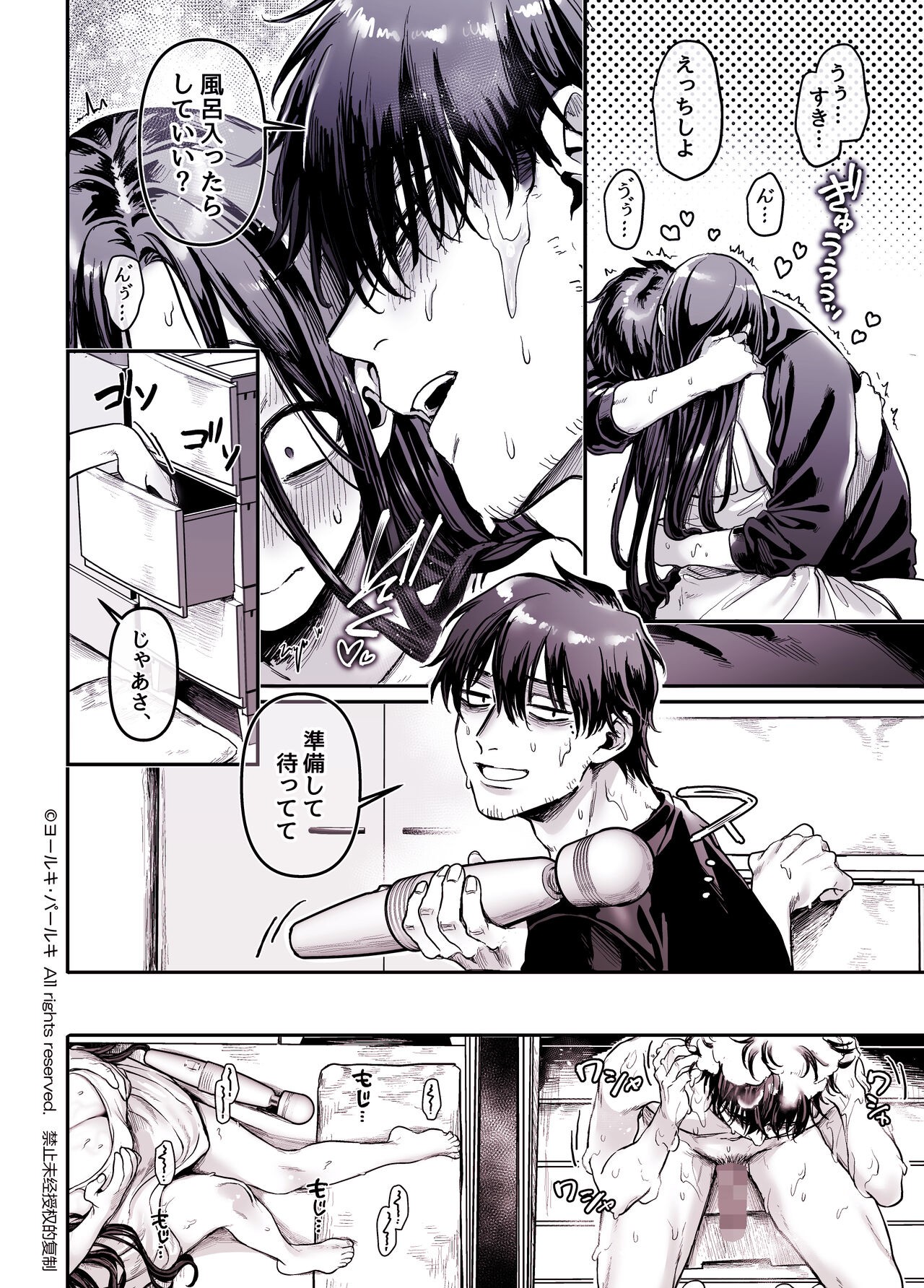 Page 248