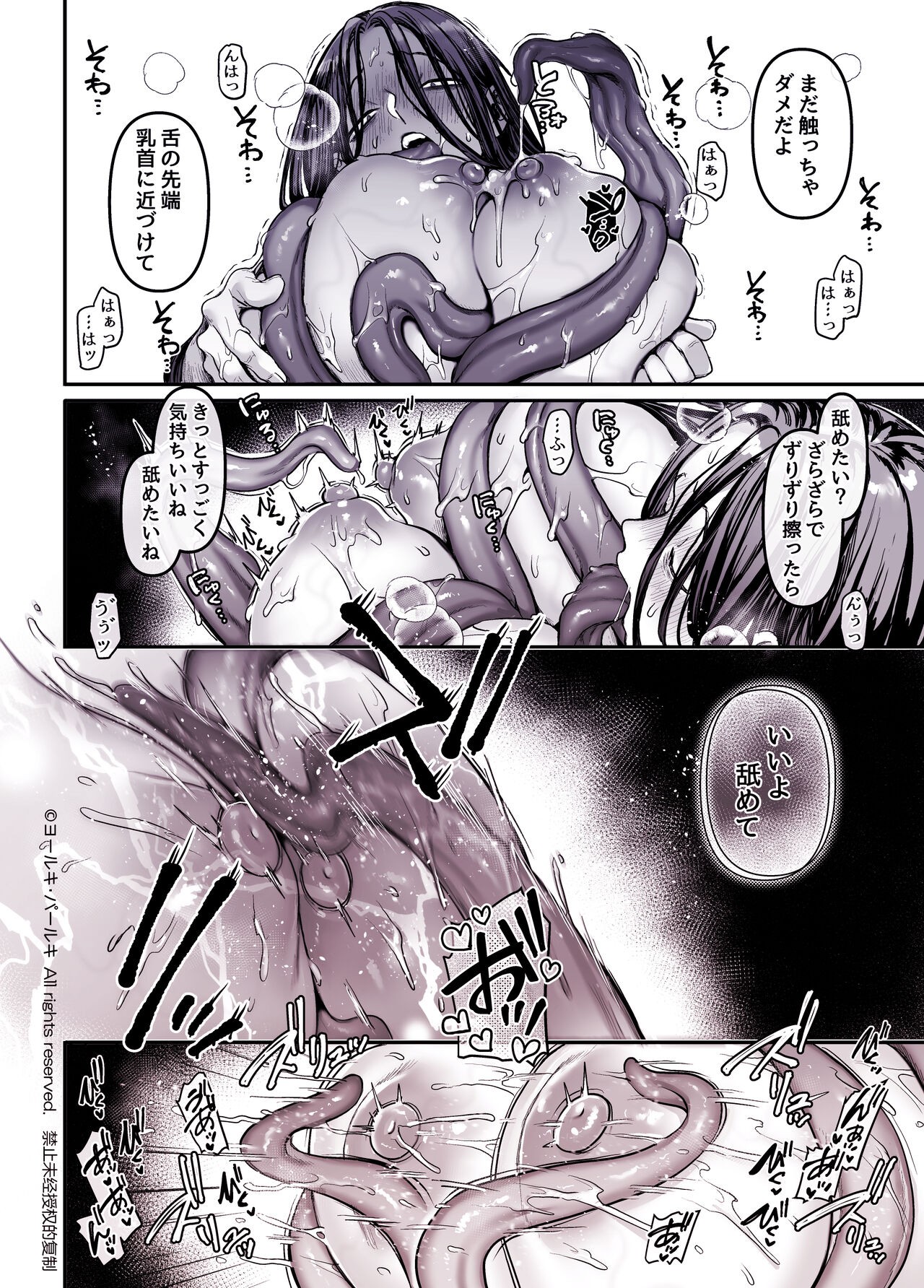 Page 250