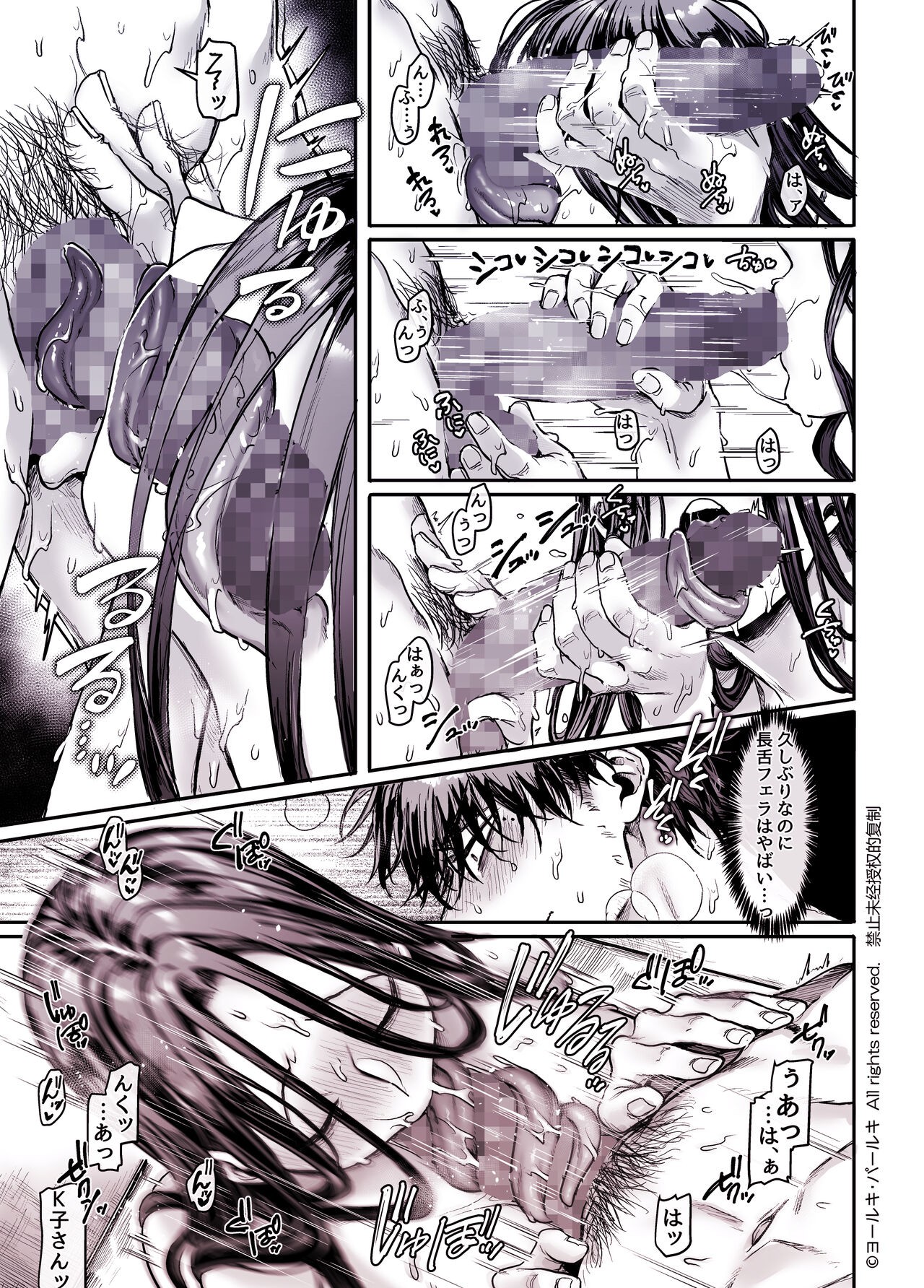 Page 255