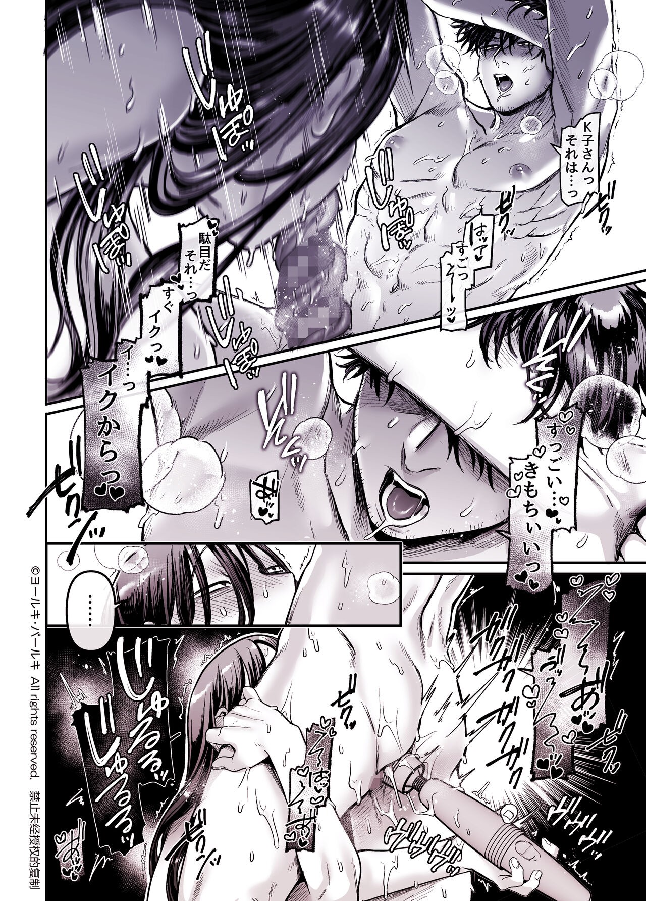 Page 256