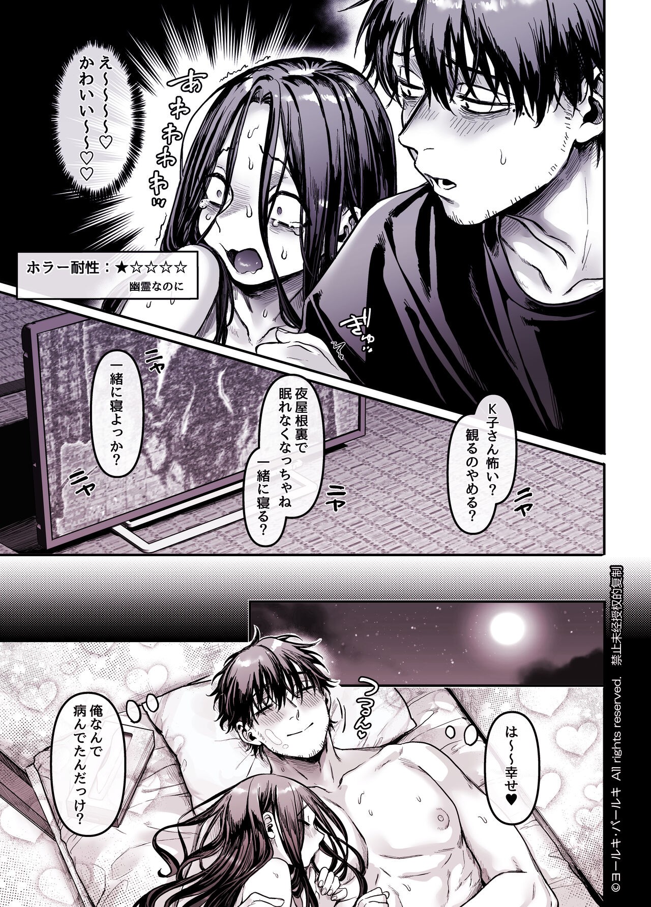Page 261