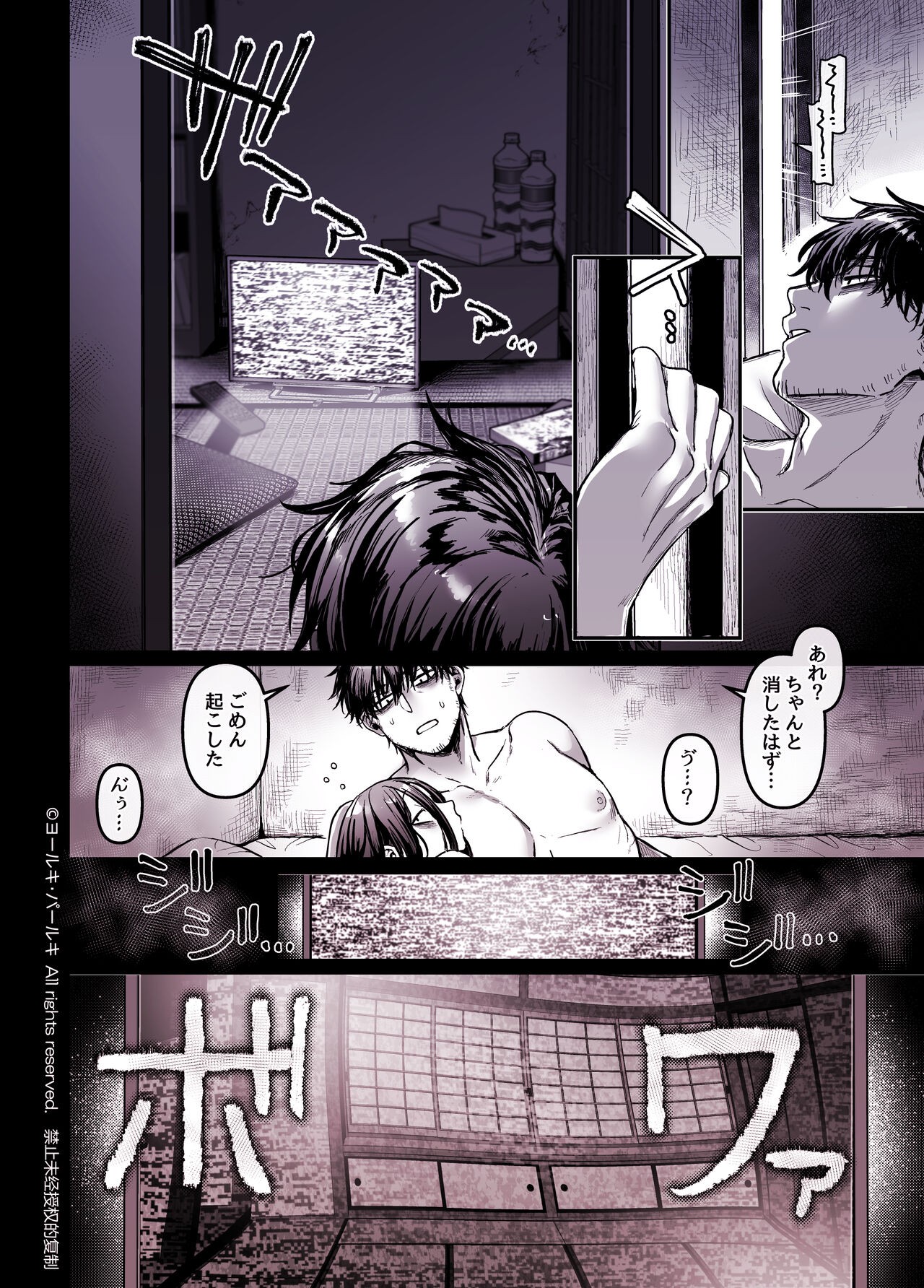 Page 262