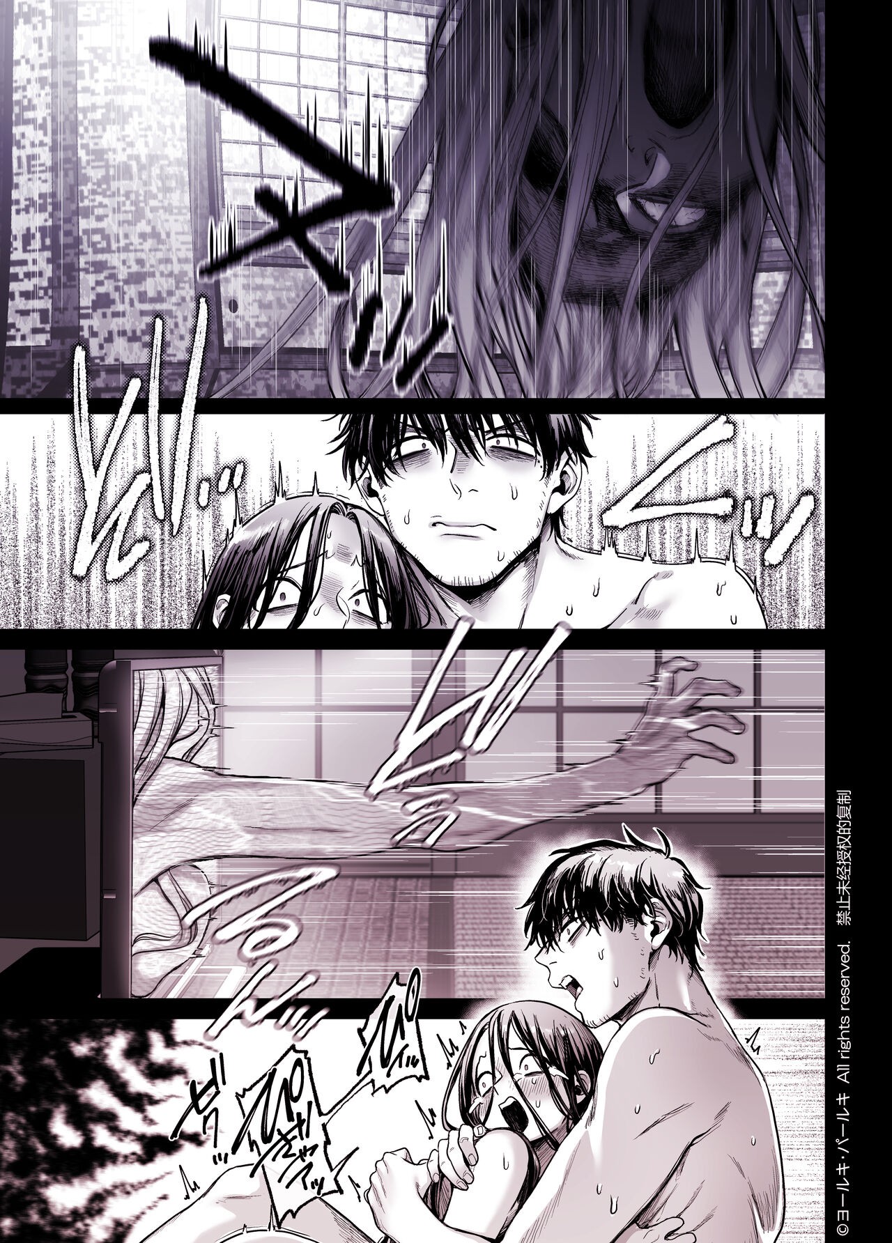Page 263